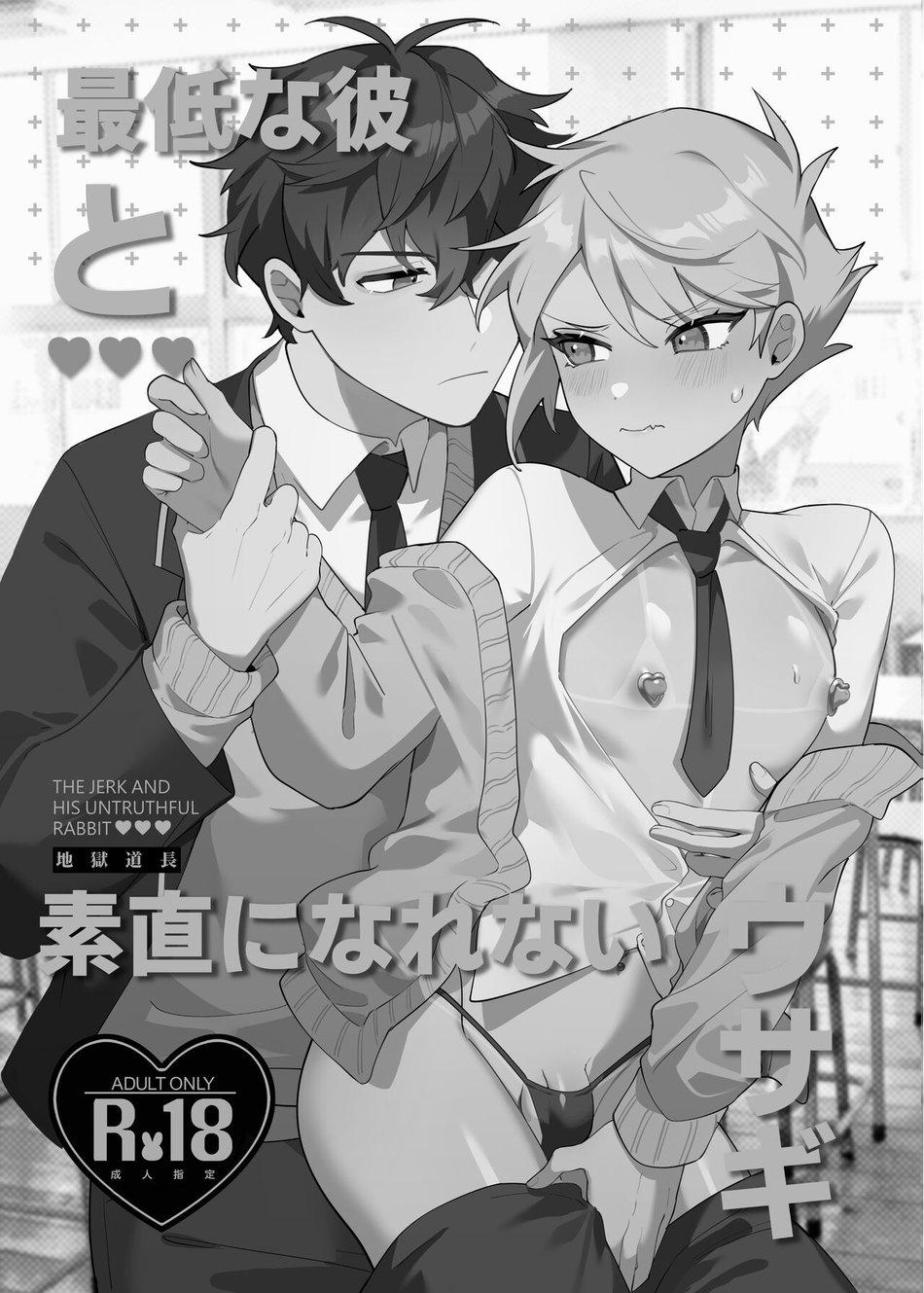 HentaiVN.net - Ảnh 2 - Saitei na kare to sunao ni narenai usagi - Oneshot