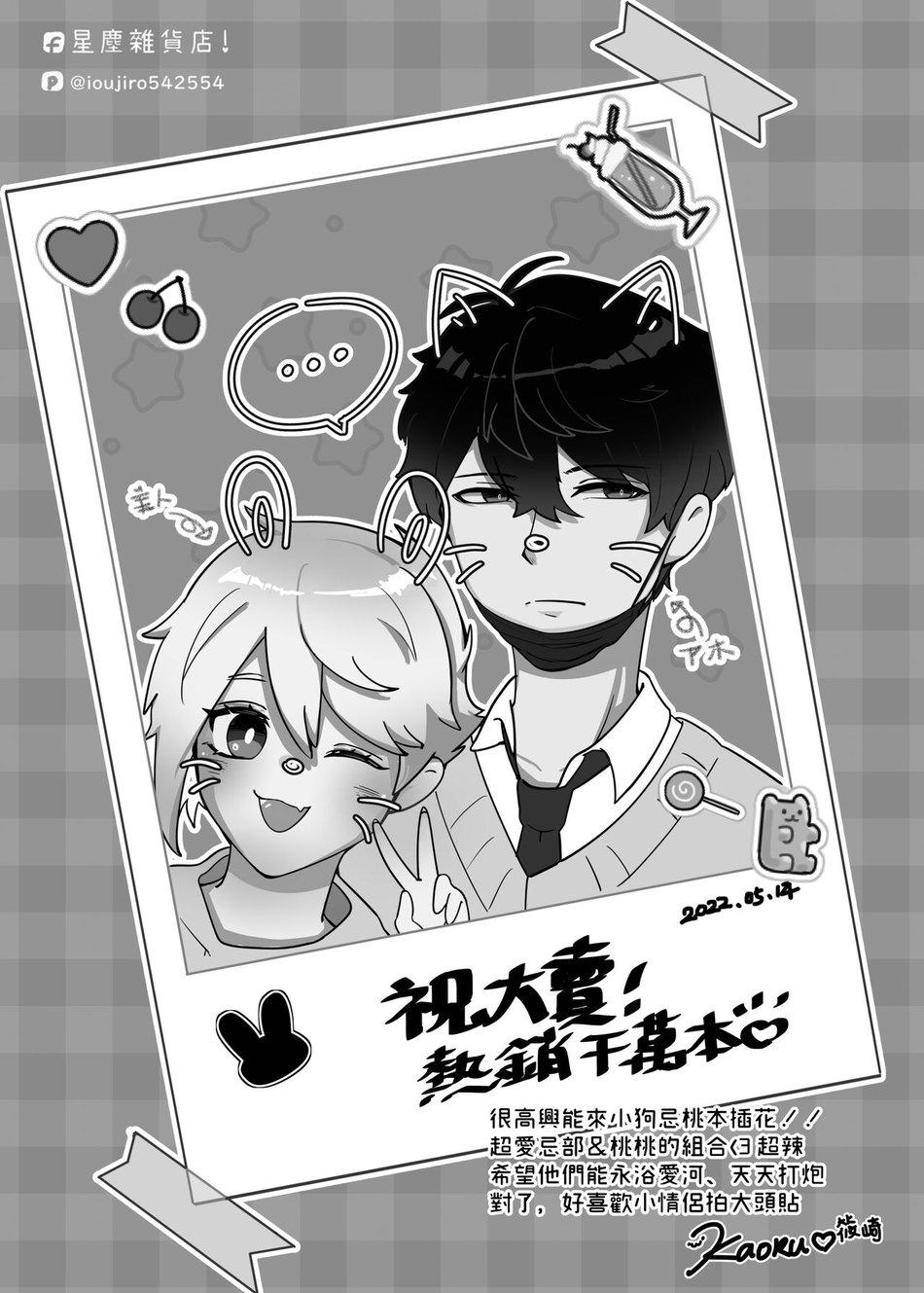 HentaiVN.net - Ảnh 37 - Saitei na kare to sunao ni narenai usagi - Oneshot