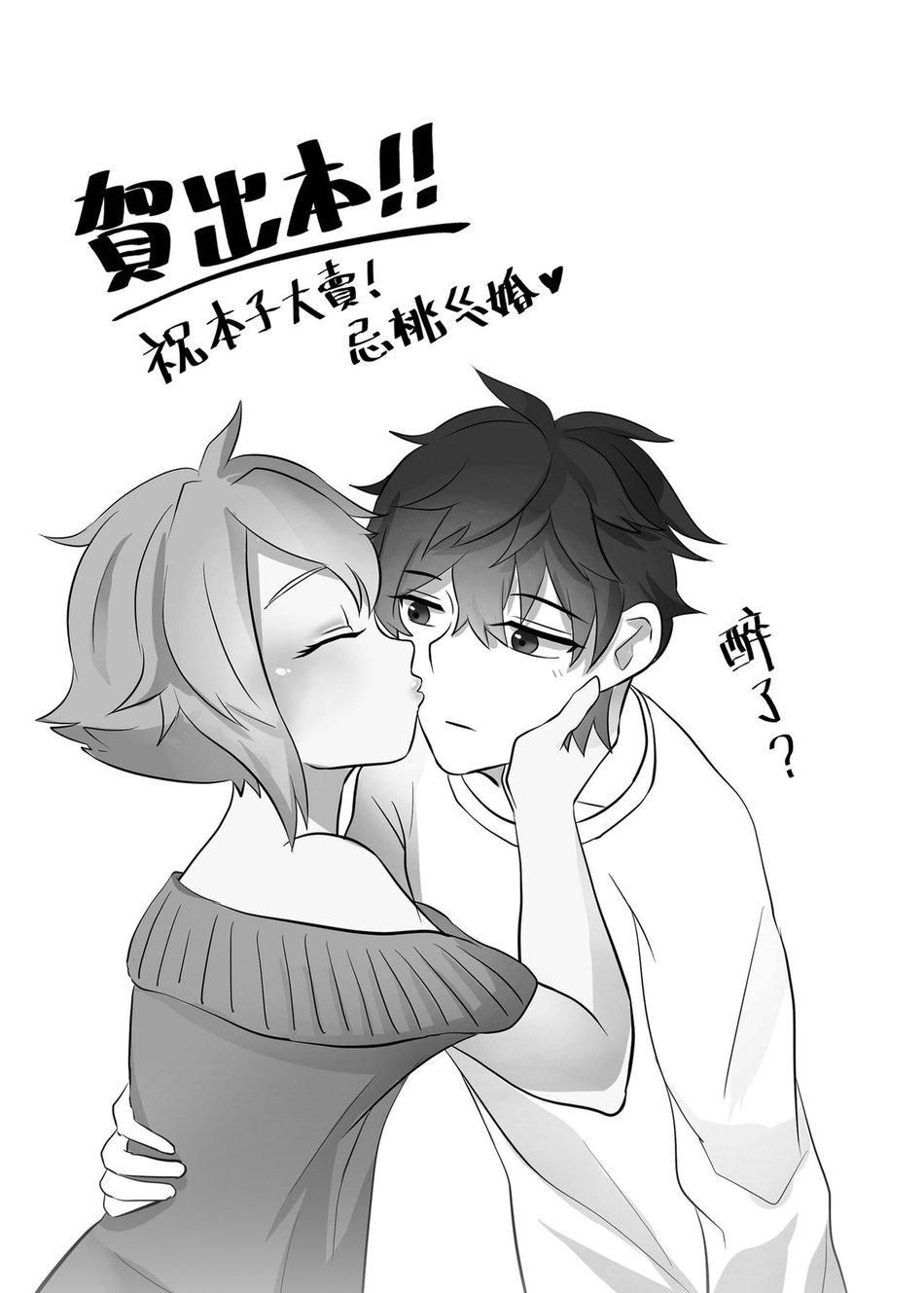 HentaiVN.net - Ảnh 38 - Saitei na kare to sunao ni narenai usagi - Oneshot