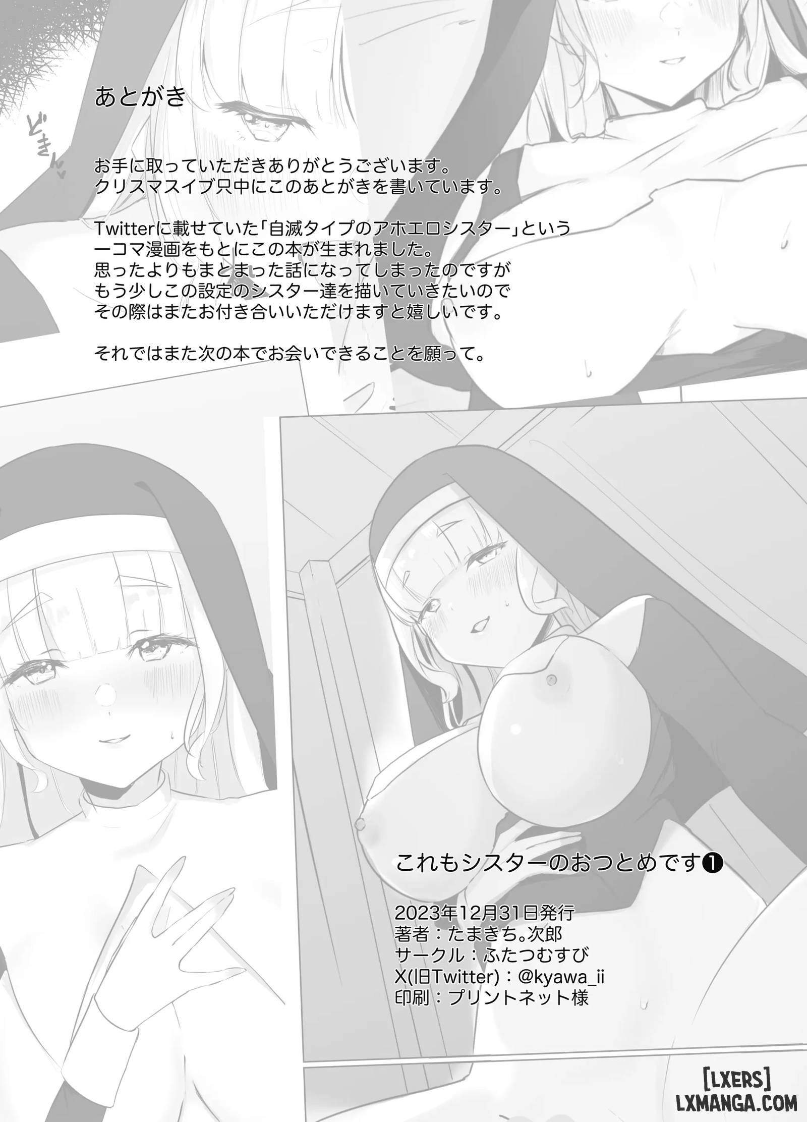 HentaiVN.net - Ảnh 26 - Kore mo Sister no Otsutome desu 1 ~Sister Liliana no Seinaru Oyakume~ - Chap 1