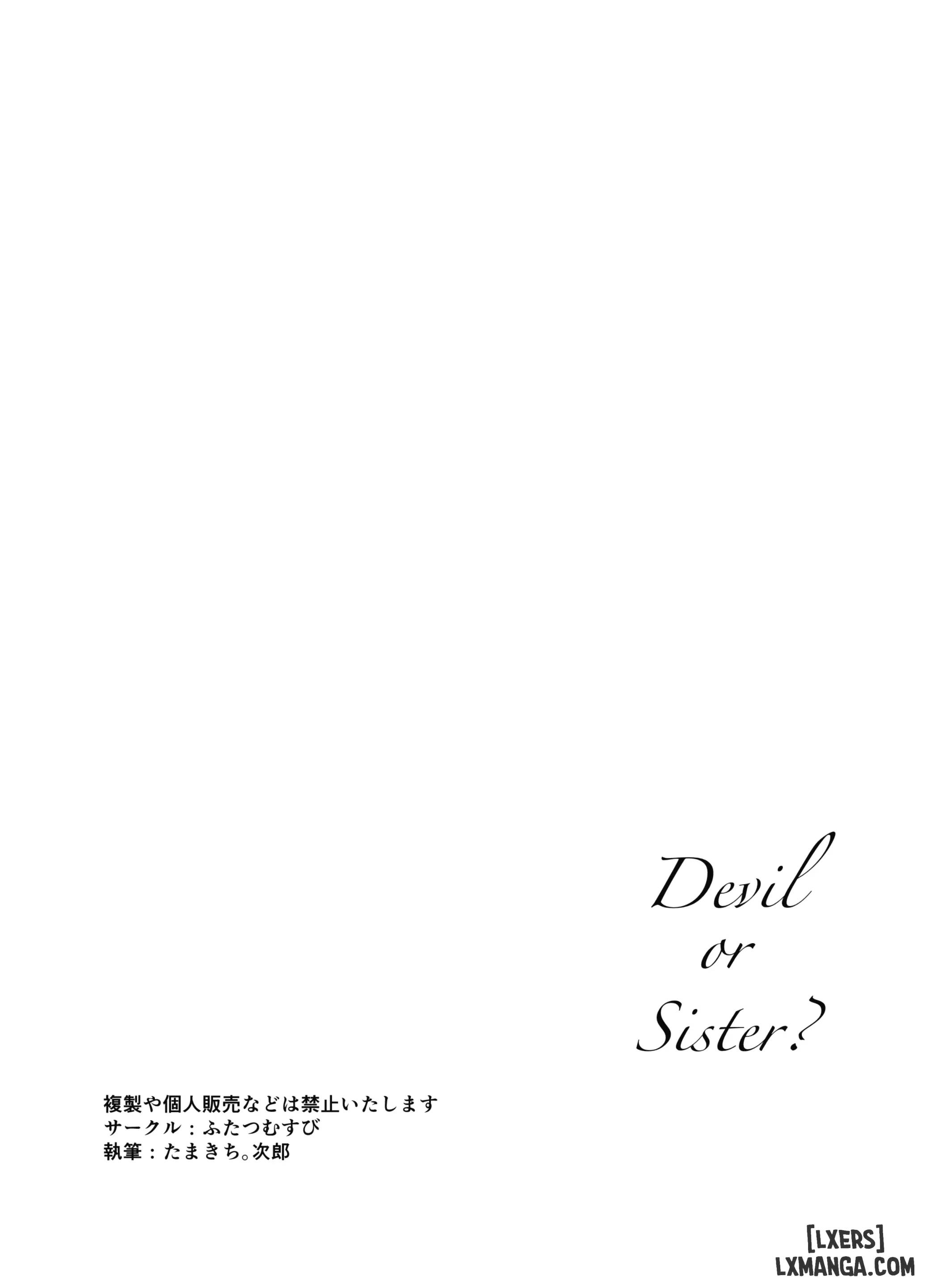 HentaiVN.net - Ảnh 9 - Kore mo Sister no Otsutome desu 1 ~Sister Liliana no Seinaru Oyakume~ - *Extra Short [Cosplay thành cái ác]