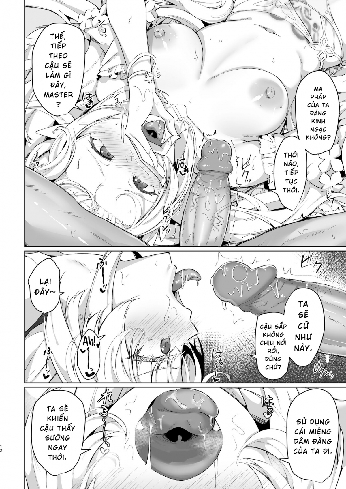 HentaiVN.net - Ảnh 13 - Chaldea Midsummer Vacation Lady ❤ Avalon Edition [Manatsu no Chaldea Summer Vacation Lady Avalon Hen (Fate/Grand Order)] - Oneshot