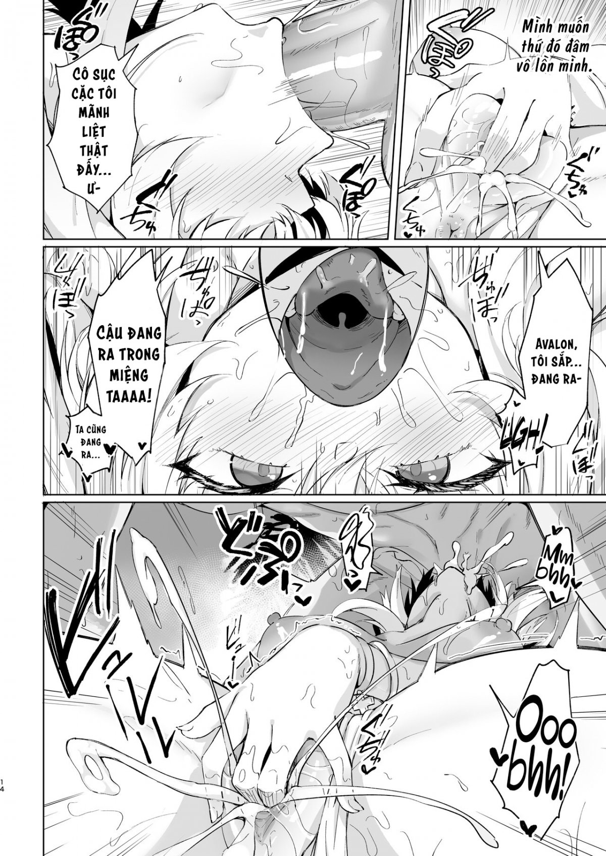 HentaiVN.net - Ảnh 15 - Chaldea Midsummer Vacation Lady ❤ Avalon Edition [Manatsu no Chaldea Summer Vacation Lady Avalon Hen (Fate/Grand Order)] - Oneshot
