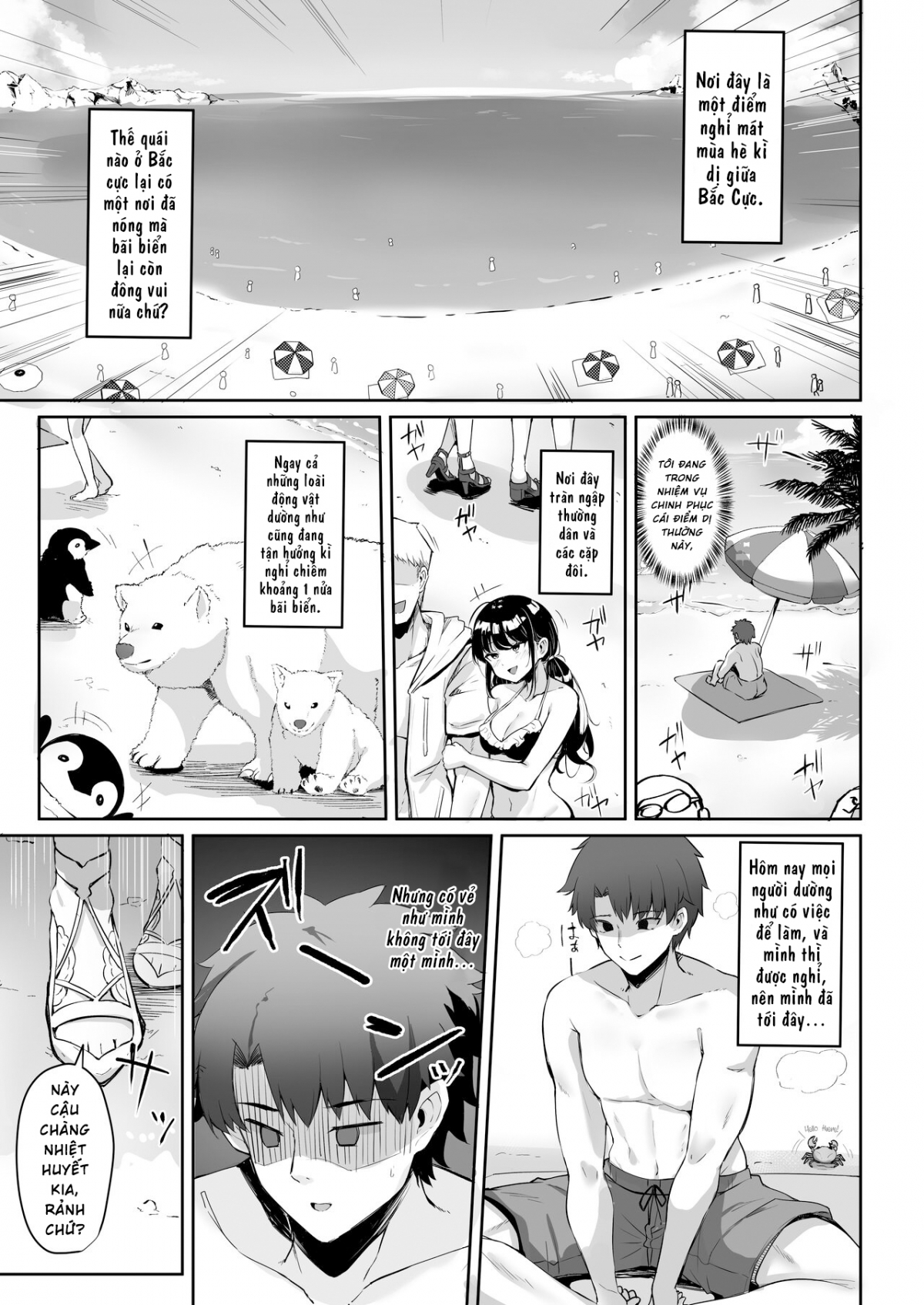 HentaiVN.net - Ảnh 4 - Chaldea Midsummer Vacation Lady ❤ Avalon Edition [Manatsu no Chaldea Summer Vacation Lady Avalon Hen (Fate/Grand Order)] - Oneshot