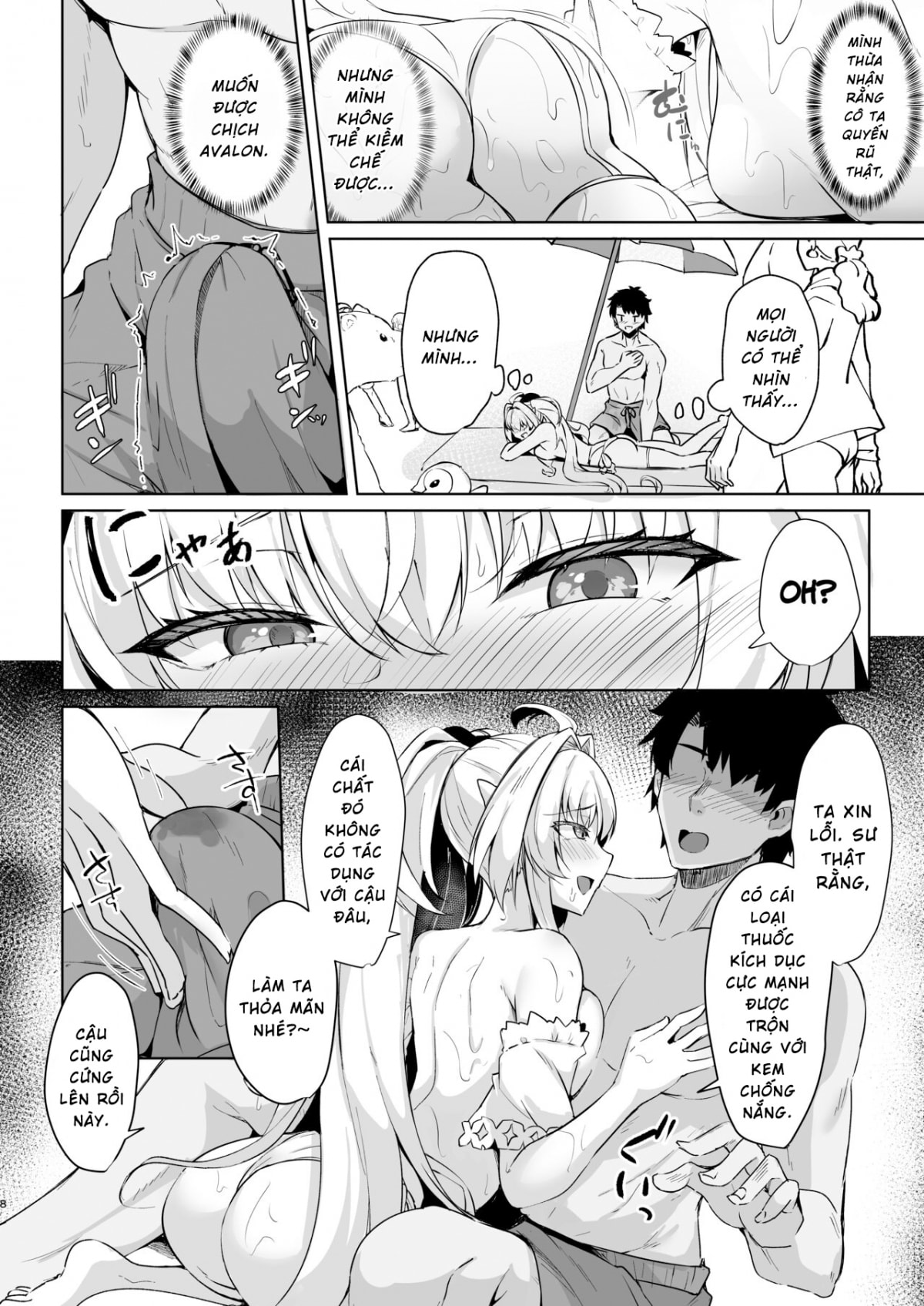HentaiVN.net - Ảnh 9 - Chaldea Midsummer Vacation Lady ❤ Avalon Edition [Manatsu no Chaldea Summer Vacation Lady Avalon Hen (Fate/Grand Order)] - Oneshot