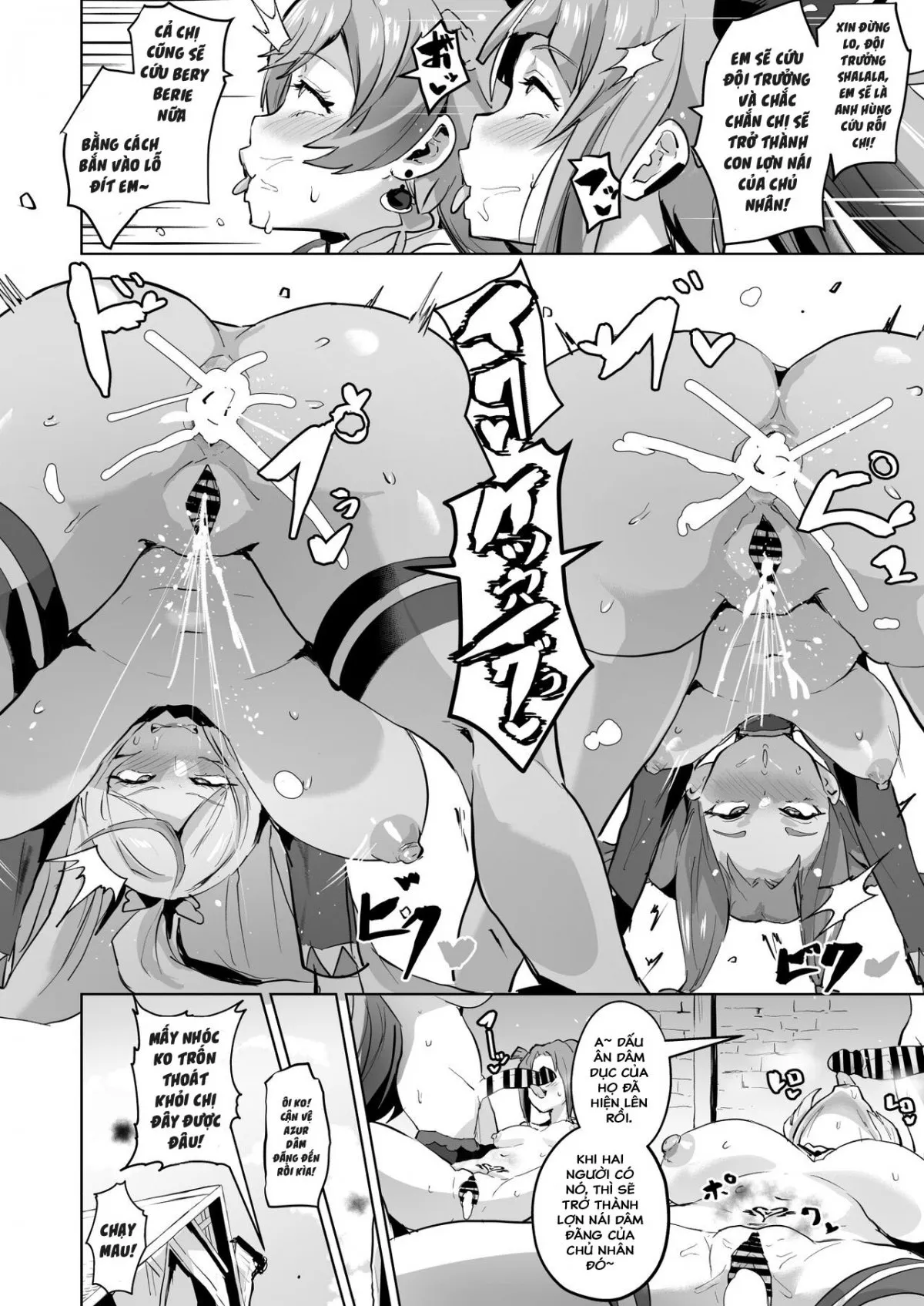 HentaiVN.net - Ảnh 5 - Hirogaru Dosukebe Butacure S [Spreading Lewdness Butacure S] - Oneshot B - End
