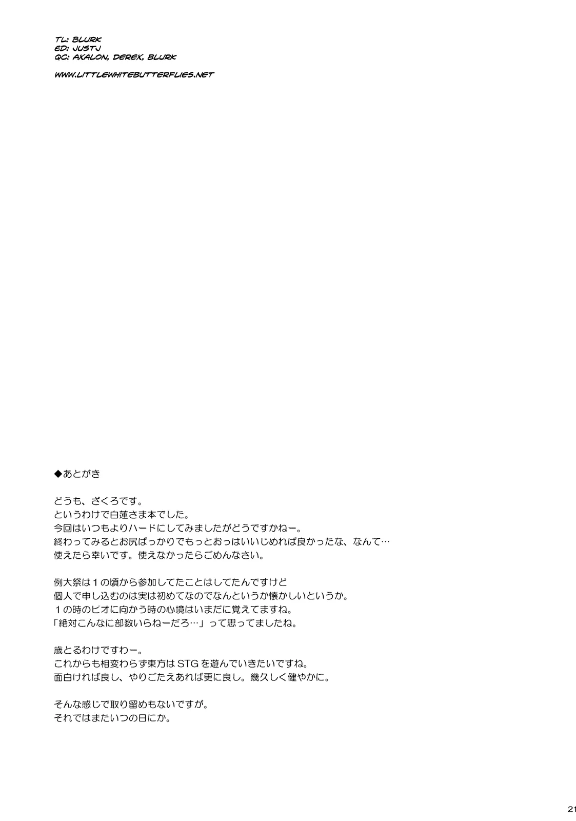 HentaiVN.net - Ảnh 22 - Sự sa ngã của Hijiri (Touhou Project) [Inori no Niji; Inori Furu nara; Botan no Kioku; Rensousou; Koishi, Aishi, Kimi Omou] - Chap 1