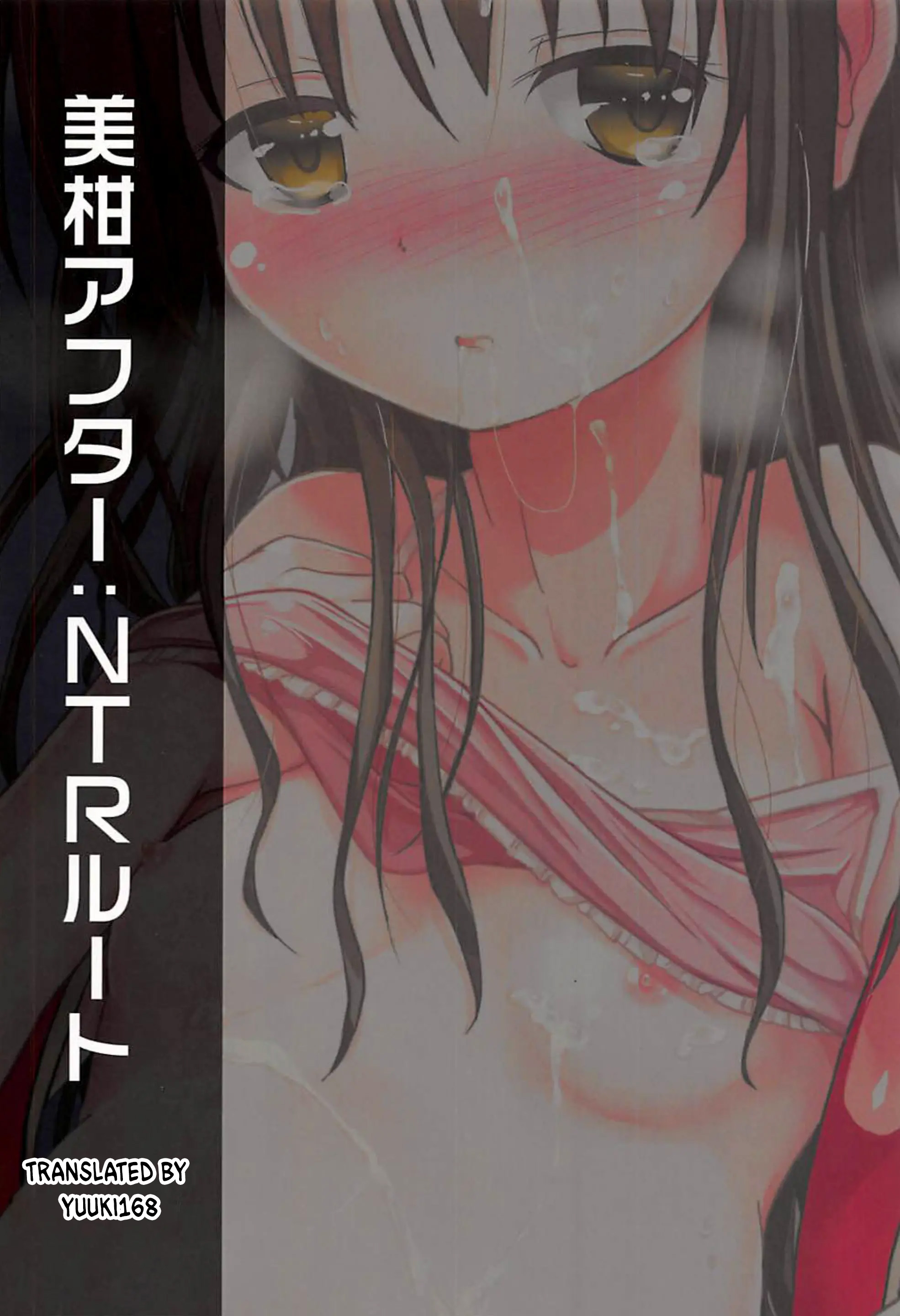 HentaiVN.net - Ảnh 37 - Mikan After: NTR Route - Chap 1