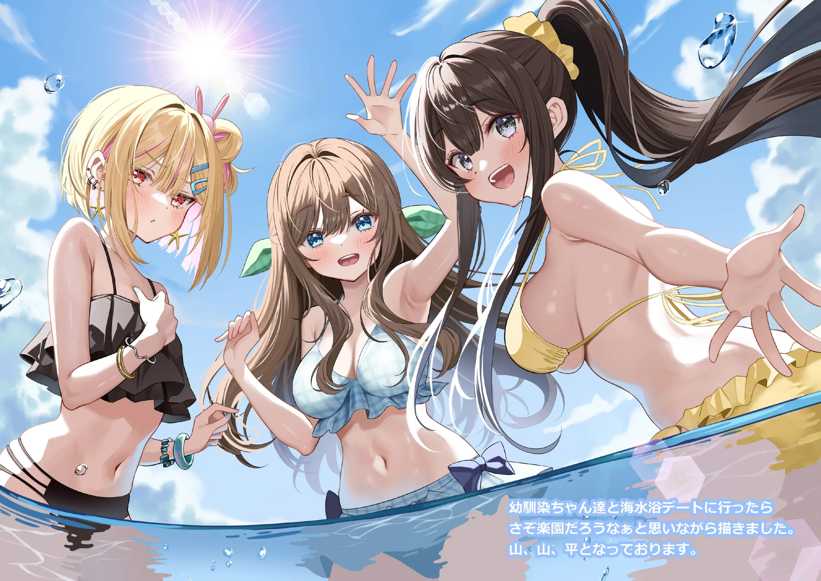 HentaiVN.net - Ảnh 35 - Người bạn thời thơ ấu - Chapter 1