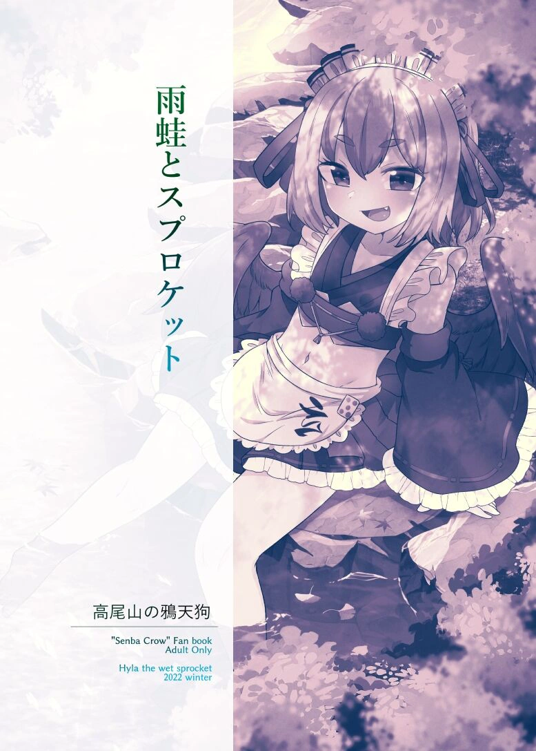 HentaiVN.net - Ảnh 28 - Quạ Tengu của vùng núi Takao - Oneshot