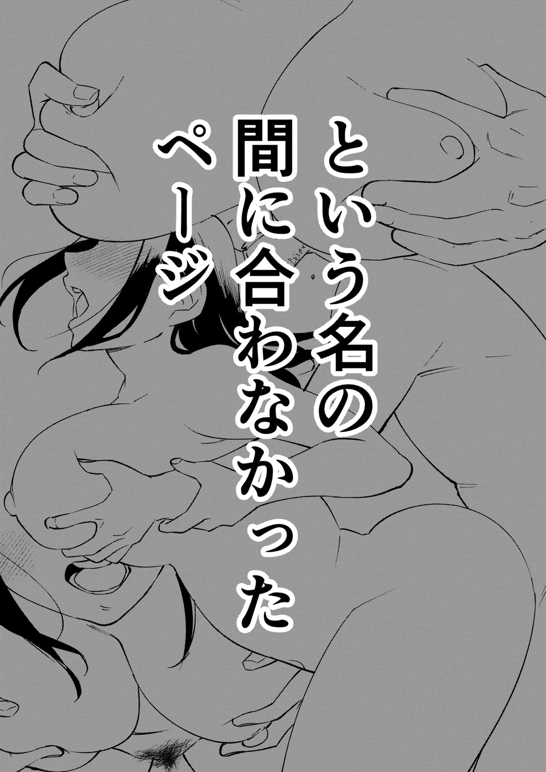 HentaiVN.net - Ảnh 60 - Giấc mơ mang thai - Oneshot