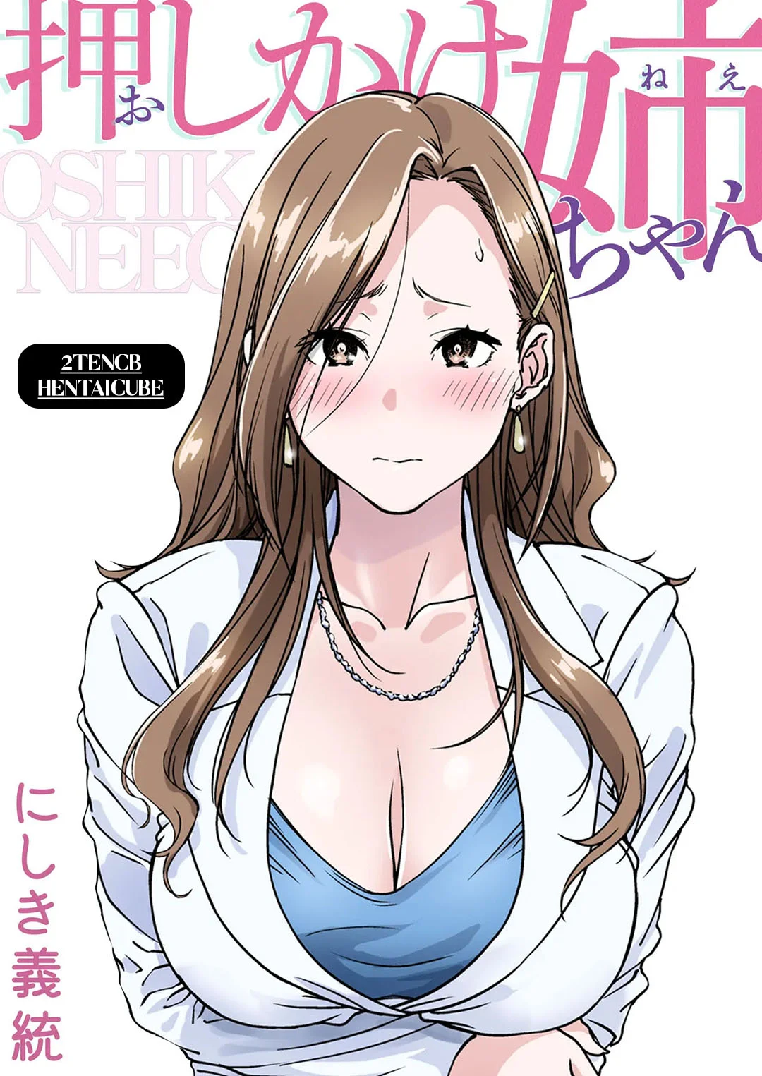 HentaiVN.net - Ảnh 1 - Chị gái hay xen vào chuyện người khác - Oneshot
