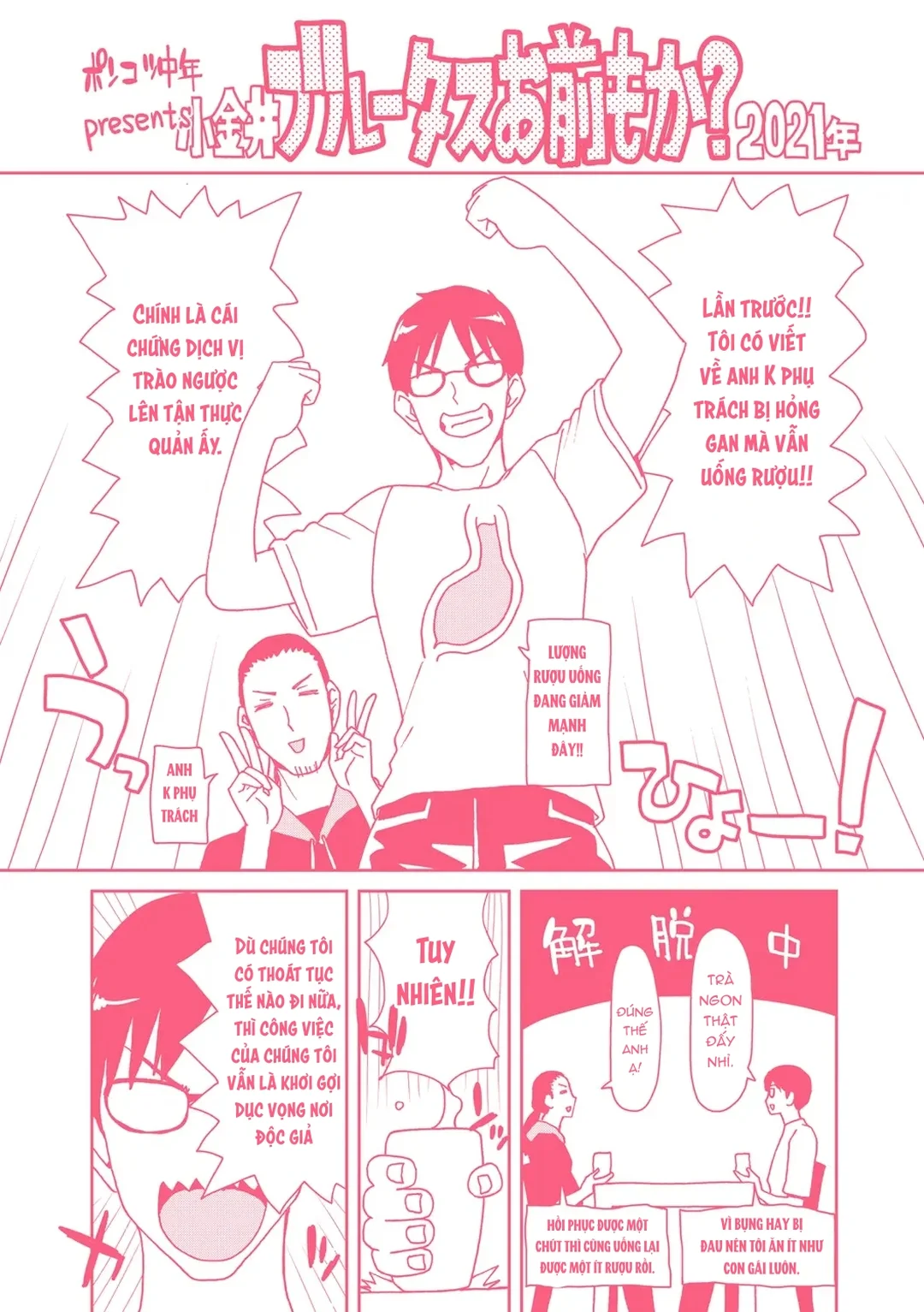 HentaiVN.net - Ảnh 24 - Khi đón nhận một phụ nữ bỏ nhà đi - Ch. 9-END