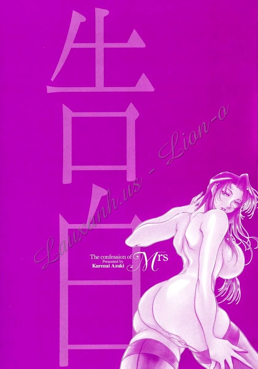 HentaiVN.net - Ảnh 5 - The confession of Mrs [Mrs no Kokuhaku; ミセスの告白] - Chap 1