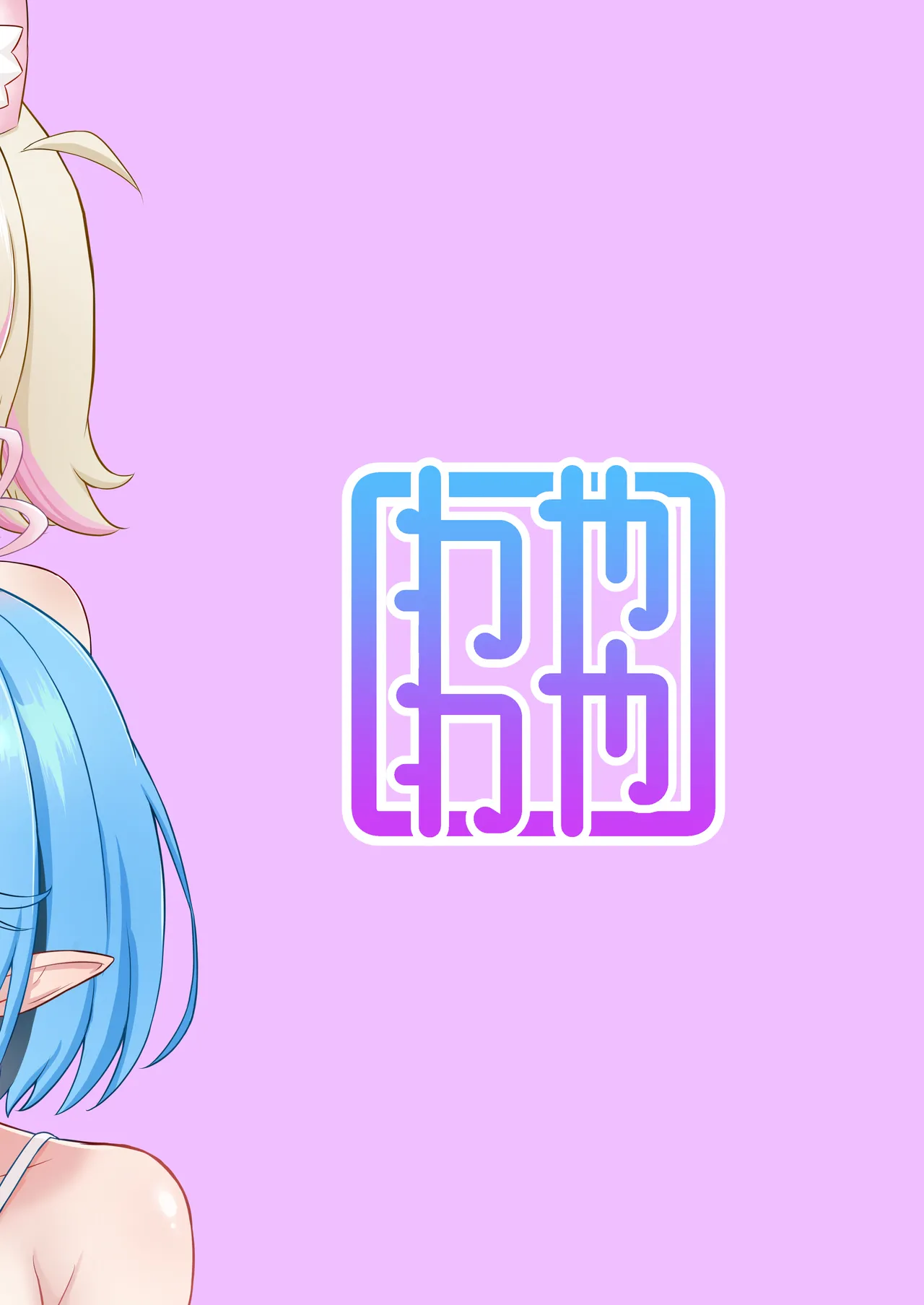 HentaiVN.net - Ảnh 20 - Làm ơn, chỉ một lần thôi... Xin em hãy ngửi nó đi! - Chap 5