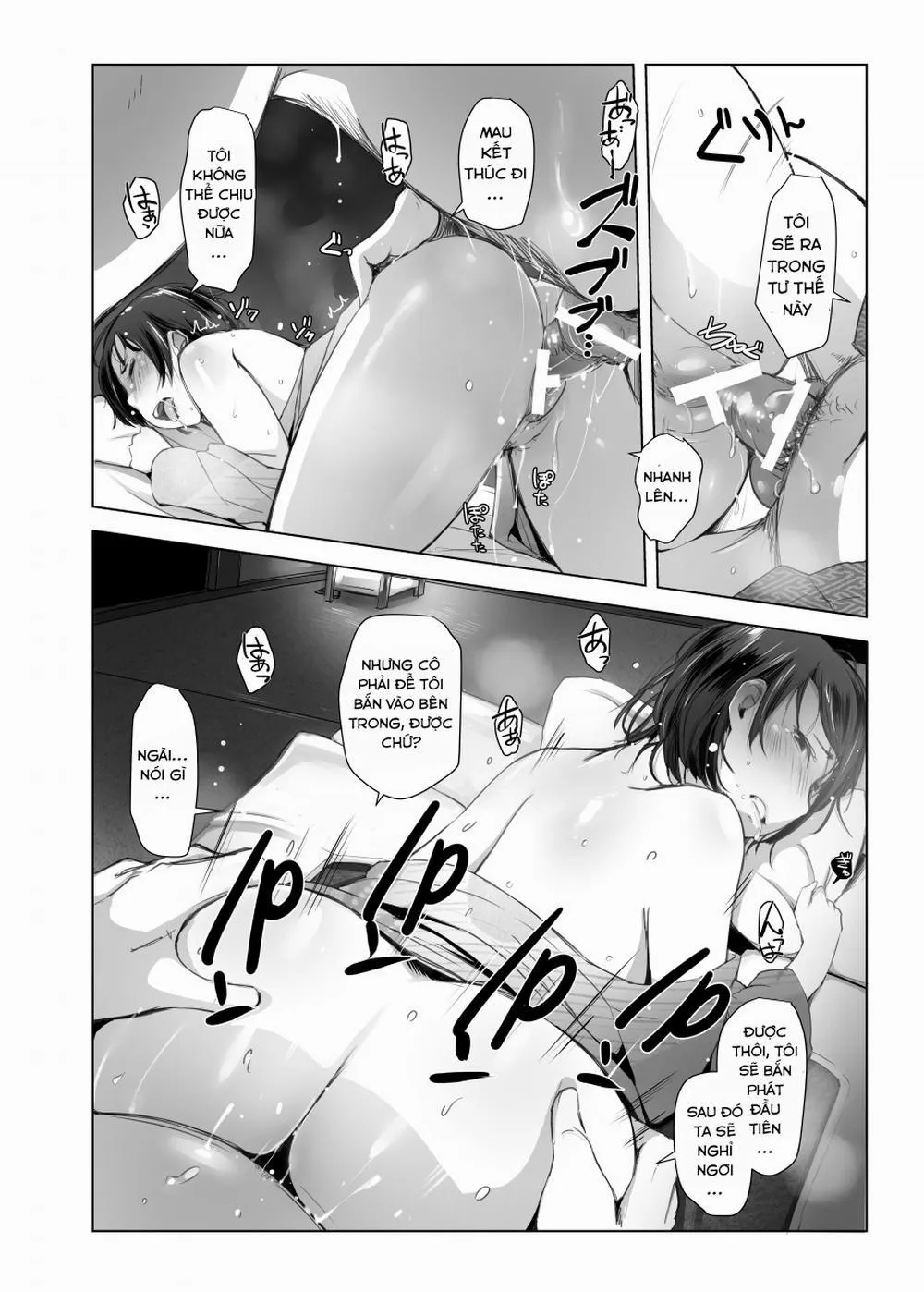 HentaiVN.net - Ảnh 21 - Hitozuma to NTR Shitami Ryokou - Oneshot