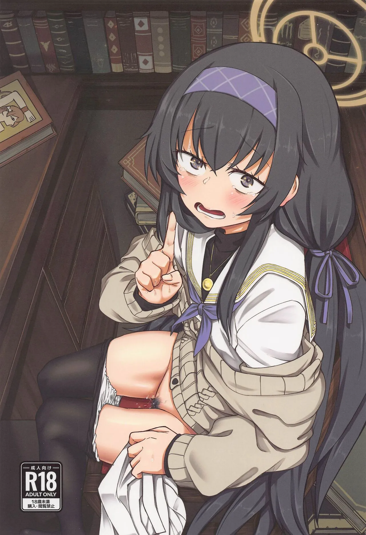 HentaiVN.net - Ảnh 29 - (C100) [Hx3I (Hirano Kawajuu)] Giữ yên lặng trong thư viện (Blue Archive) - Oneshot