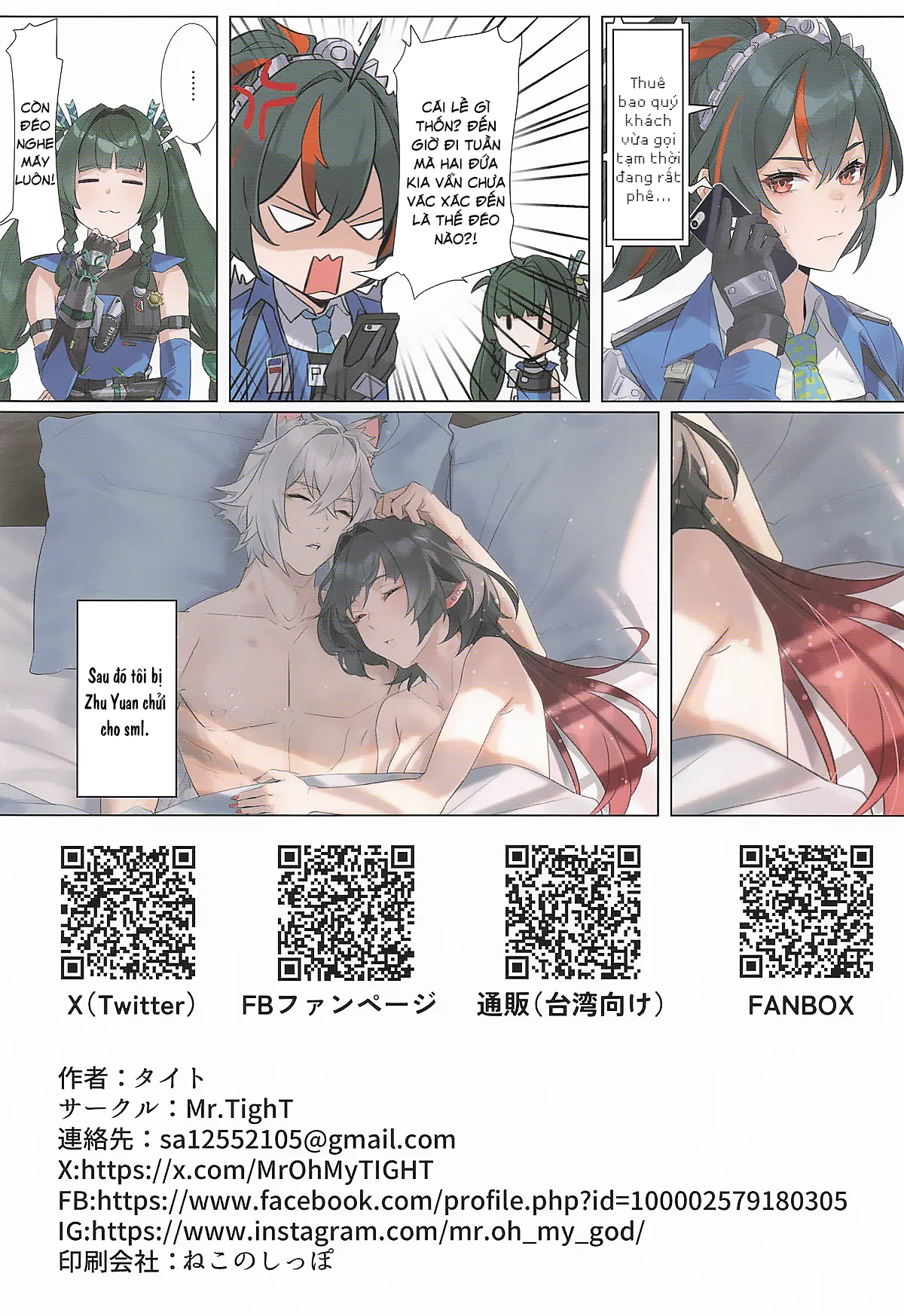 HentaiVN.net - Ảnh 17 - Jane-senpai to no horoyoi taimu - Oneshot