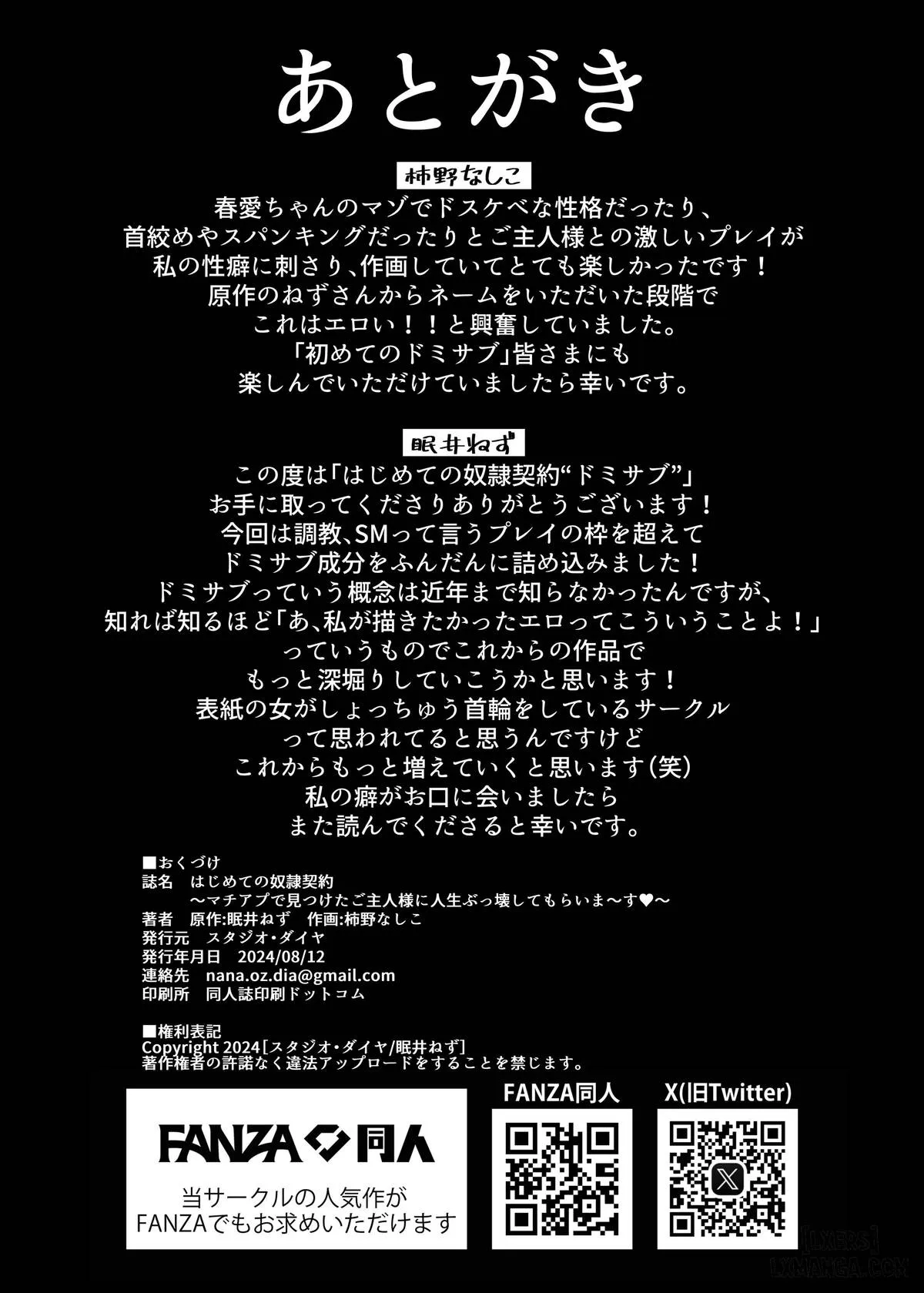 HentaiVN.net - Ảnh 30 - Hajimete no Dorei Keiyaku - Chap 2.