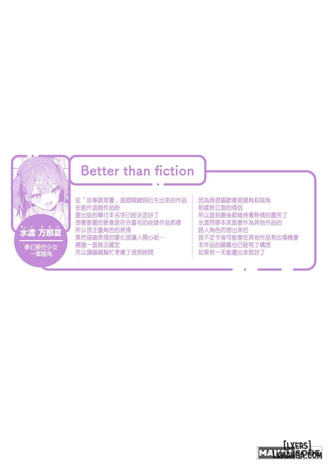 HentaiVN.net - Ảnh 32 - Better than fiction (Kanojo Face) - Chapter 1