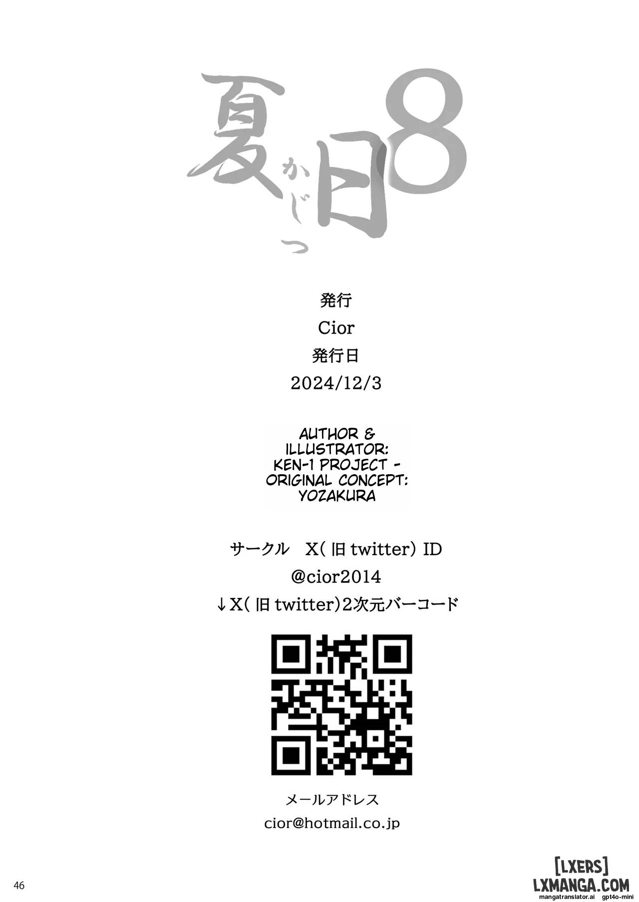 HentaiVN.net - Ảnh 19 - Kajitsu 8 - Chap 2.
