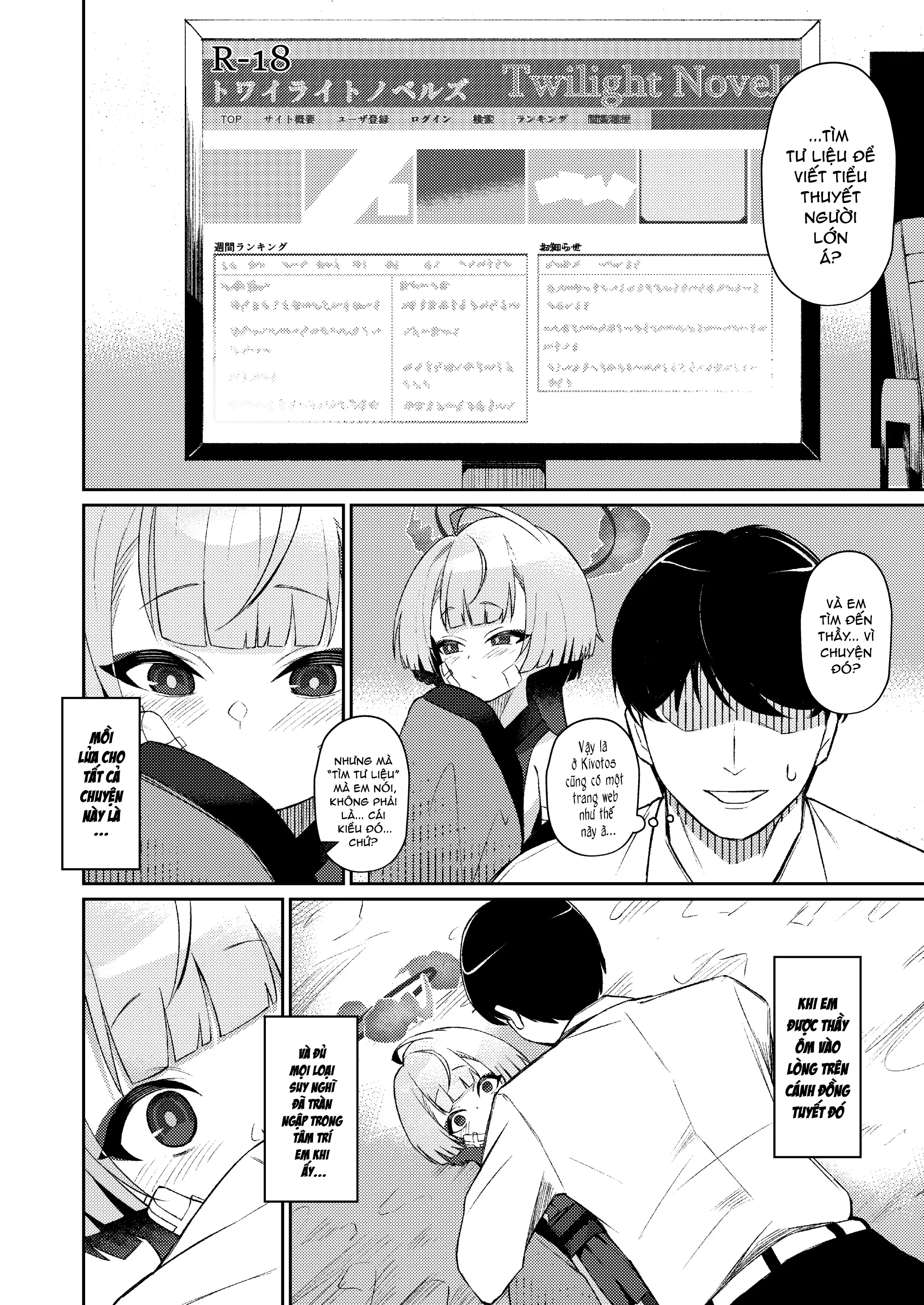 HentaiVN.net - Ảnh 8 - Cái nắng thiêu đốt chiều hè, Khiến em mê man - oneshot
