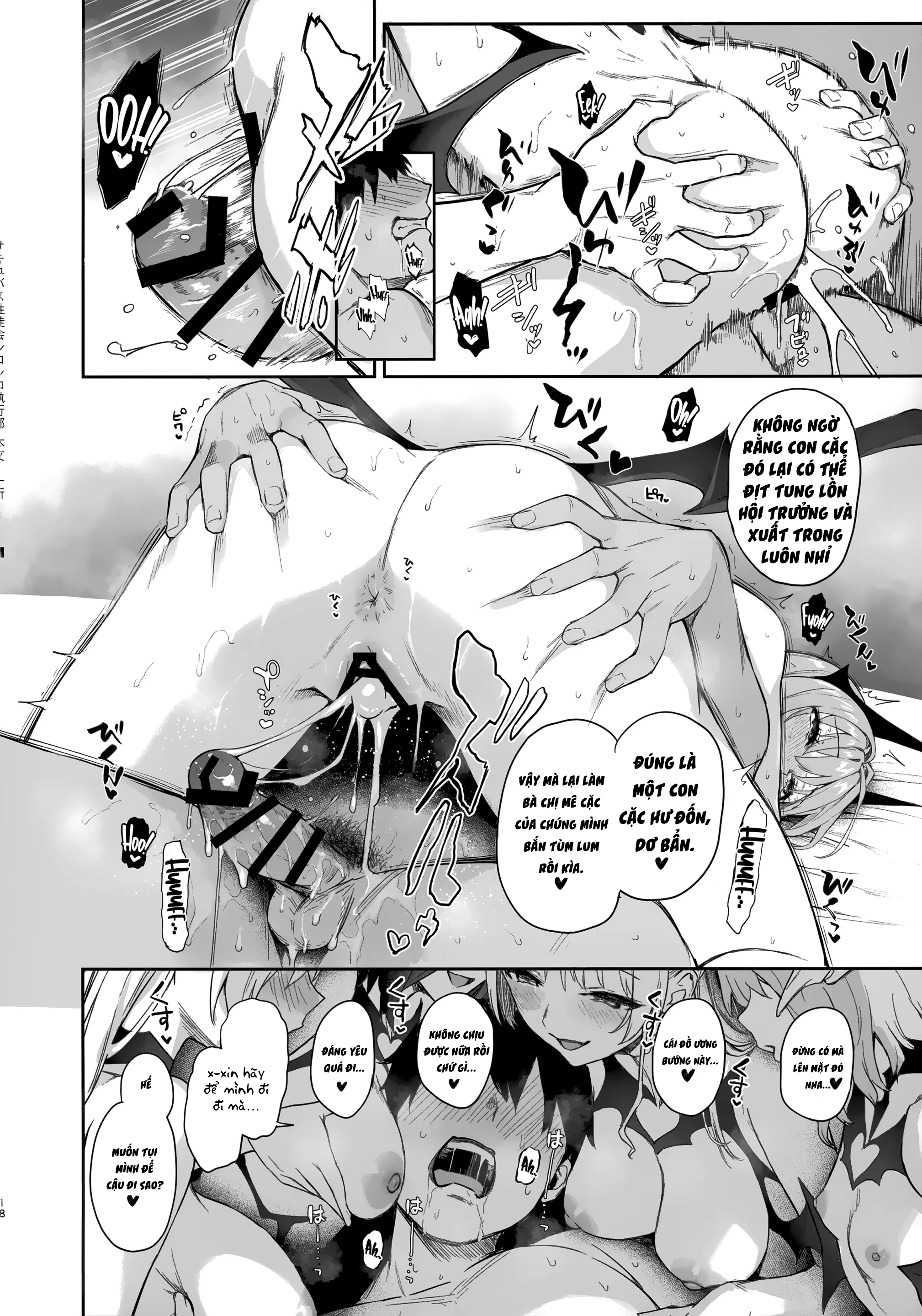 HentaiVN.net - Ảnh 17 - Succubus Seitokai Shiko Shiko Shikkoubu - Chương 1: Mion