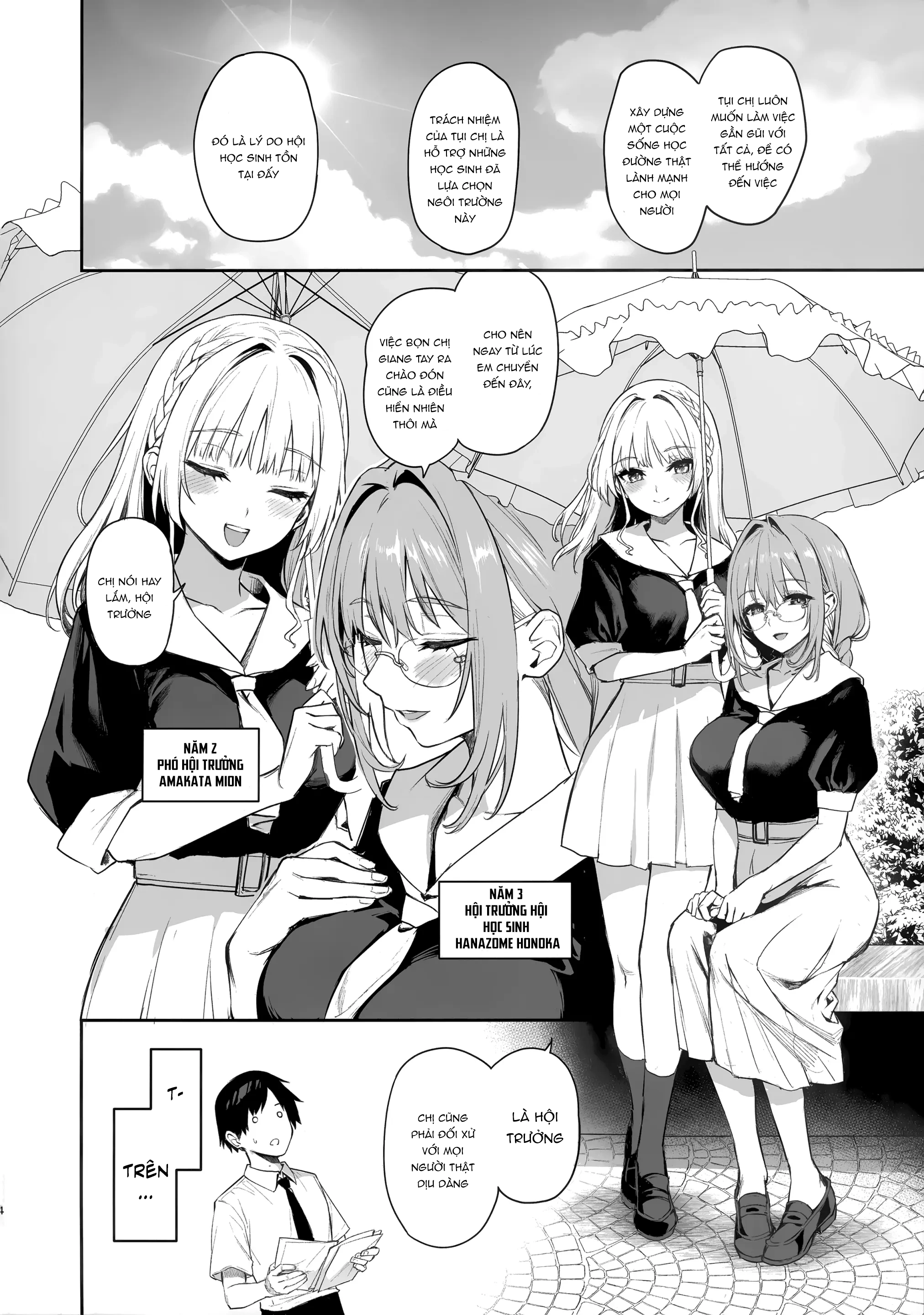 HentaiVN.net - Ảnh 3 - Succubus Seitokai Shiko Shiko Shikkoubu - Chương 1: Mion