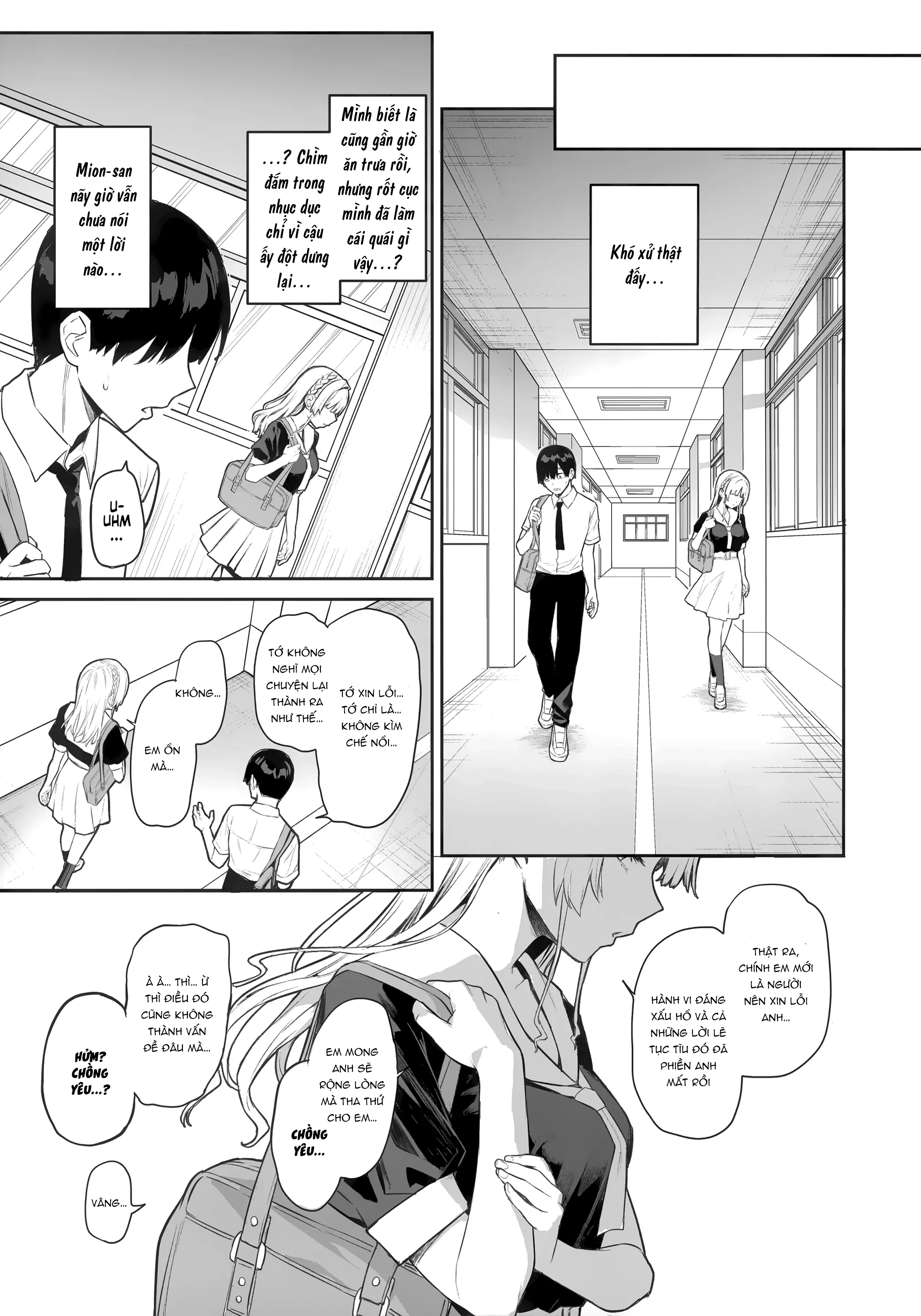 HentaiVN.net - Ảnh 34 - Succubus Seitokai Shiko Shiko Shikkoubu - Chương 1: Mion