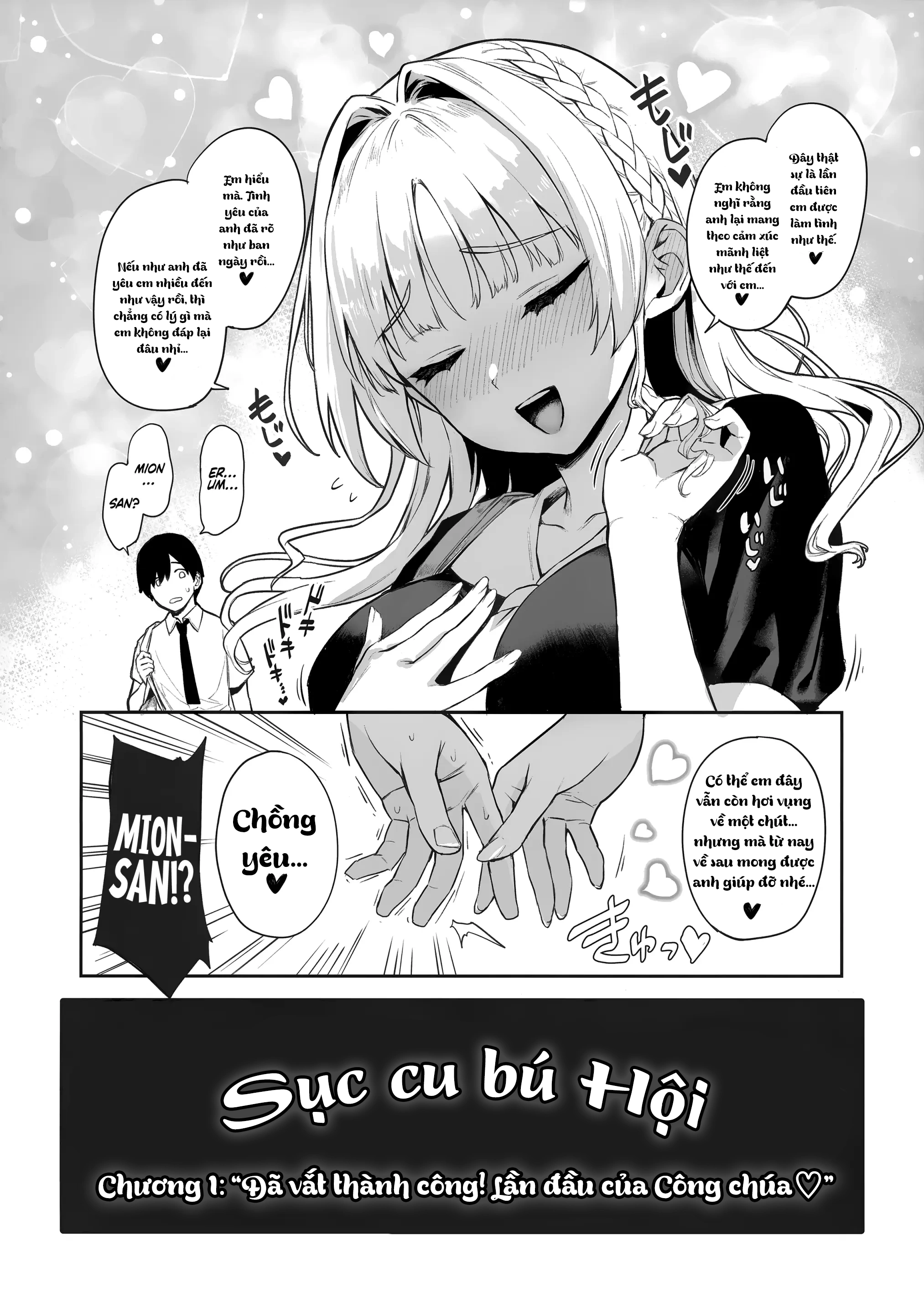 HentaiVN.net - Ảnh 35 - Succubus Seitokai Shiko Shiko Shikkoubu - Chương 1: Mion