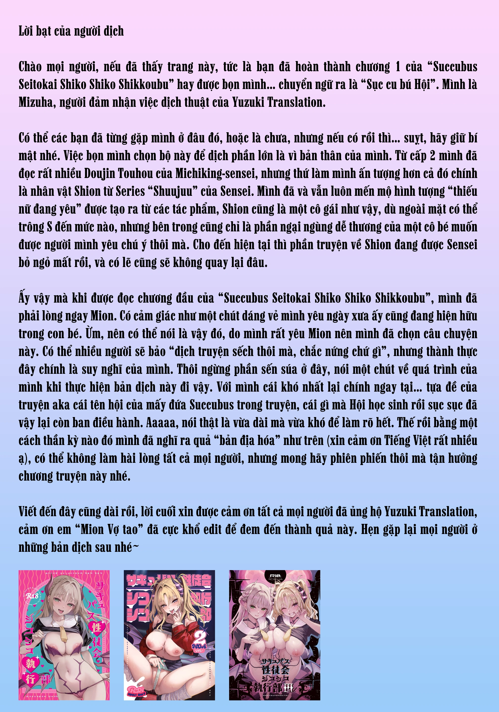 HentaiVN.net - Ảnh 36 - Succubus Seitokai Shiko Shiko Shikkoubu - Chương 1: Mion