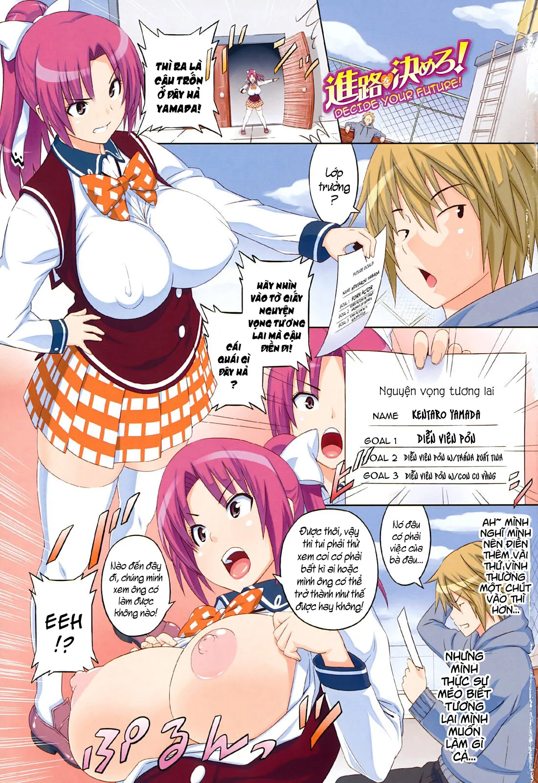 HentaiVN.net - Ảnh 4 - Asobare Dear Sex Friend [あそばれ Dear Sex Friend] - Chap 0: Nguyện vọng tương lai?