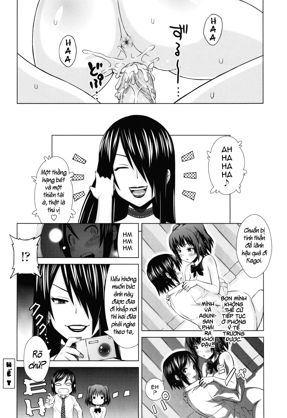 HentaiVN.net - Ảnh 20 - Asobare Dear Sex Friend [あそばれ Dear Sex Friend] - [Phần I: Lets Play] Chap 1: Giáo viên dạy kèm và người tình trong mơ~