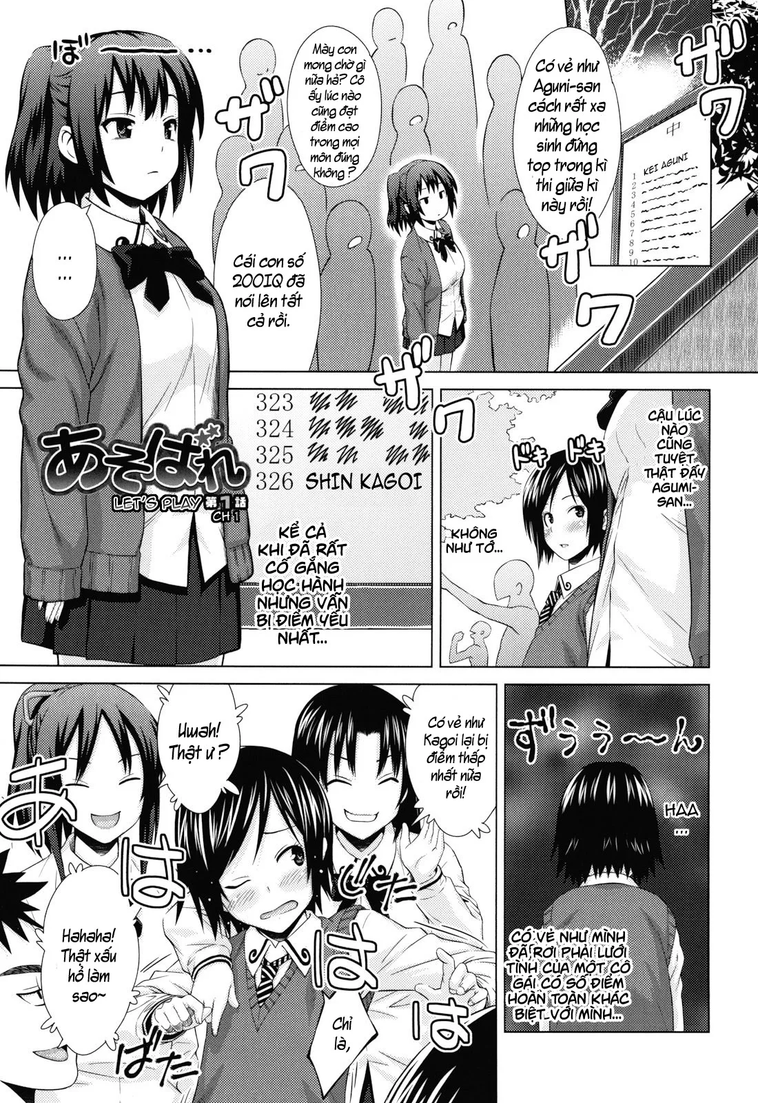 HentaiVN.net - Ảnh 3 - Asobare Dear Sex Friend [あそばれ Dear Sex Friend] - [Phần I: Lets Play] Chap 1: Giáo viên dạy kèm và người tình trong mơ~
