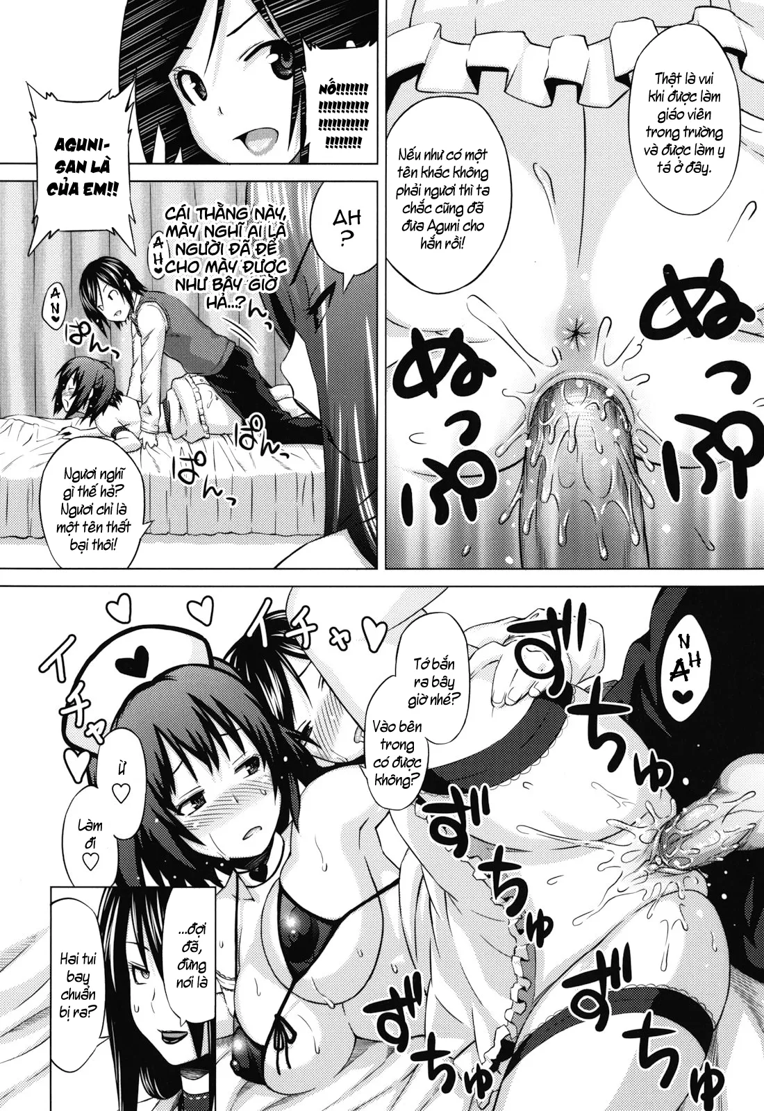 HentaiVN.net - Ảnh 6 - Asobare Dear Sex Friend [あそばれ Dear Sex Friend] - [Phần I: Lets Play] Chap 2: Mua chuộc hiệu trưởng