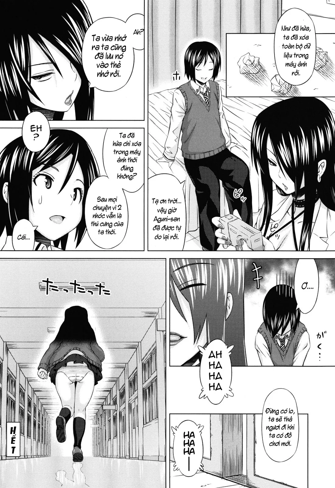 HentaiVN.net - Ảnh 20 - Asobare Dear Sex Friend [あそばれ Dear Sex Friend] - [Phần I: Lets Play] Chap 3: Mặt khác của cô y tá