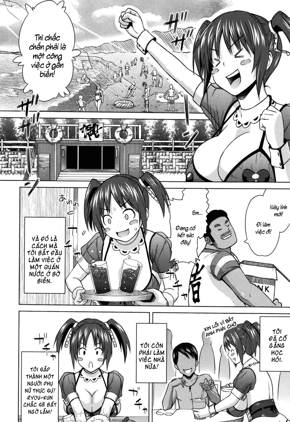 HentaiVN.net - Ảnh 6 - Asobare Dear Sex Friend [あそばれ Dear Sex Friend] - [Phần II: Summer Mal] Chap 1: Việc làm thêm...