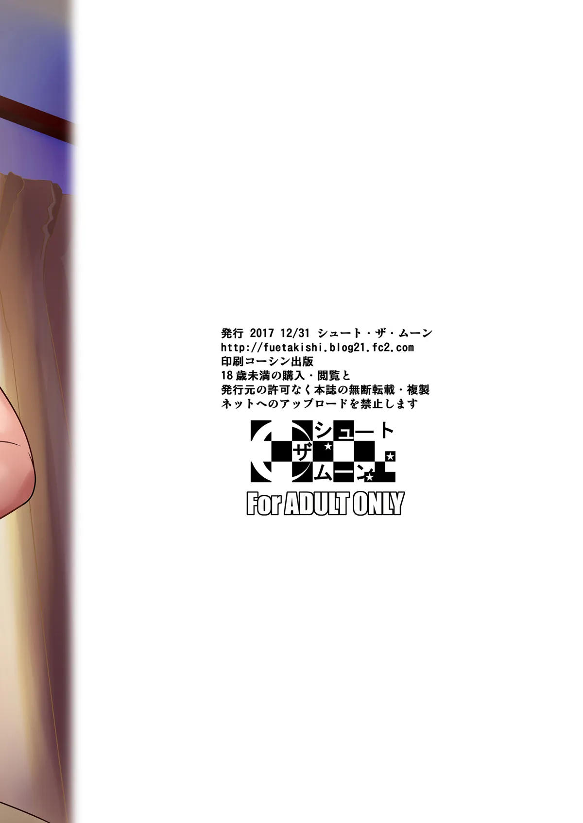 HentaiVN.net - Ảnh 34 - Batsu Game de Yankee Onna ni Kokuttemita [罰ゲームでヤンキー女に告ってみた; For My Punishment I Have To Confess To A Sassy Troublemaker] - Chương 2