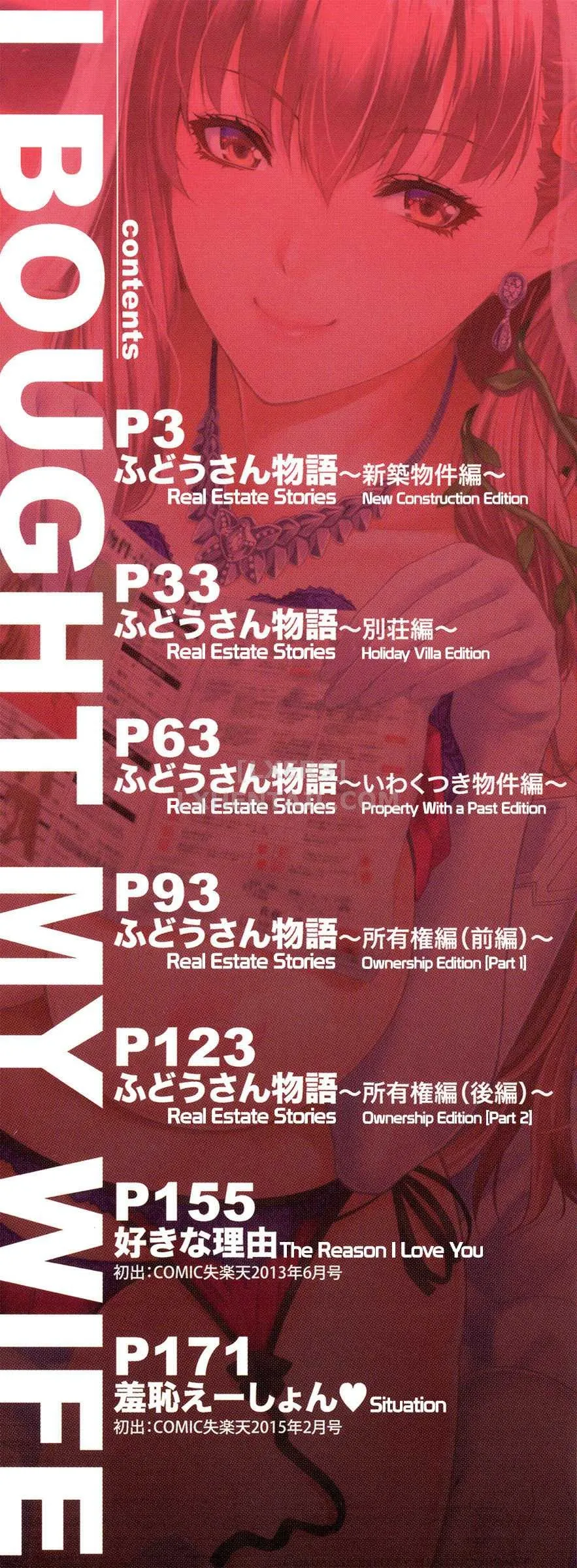 HentaiVN.net - Ảnh 3 - Yome Kounyuu Shimashita [~Fudousan Monogatari~] - Chap 1
