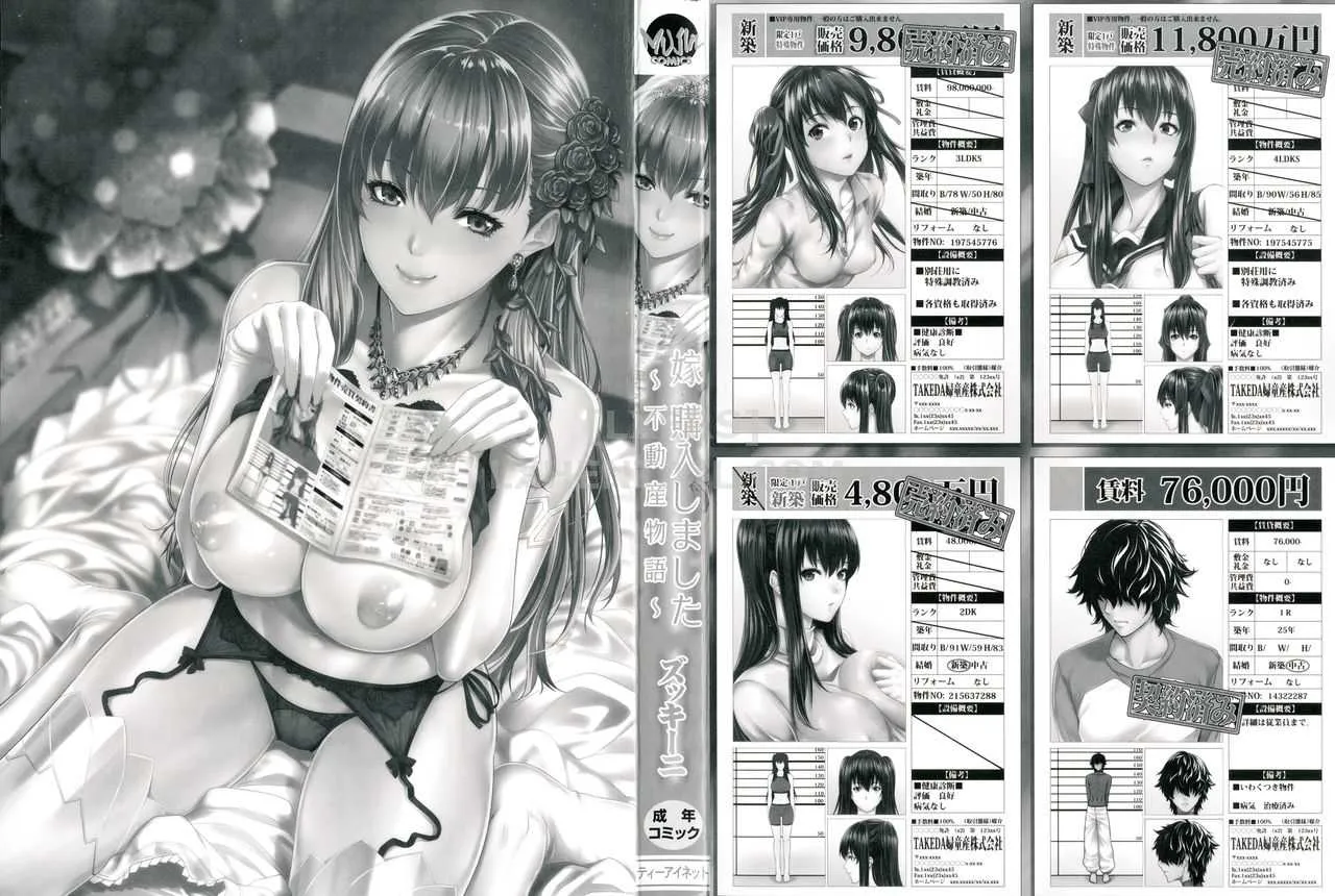 HentaiVN.net - Ảnh 5 - Yome Kounyuu Shimashita [~Fudousan Monogatari~] - Chap 1