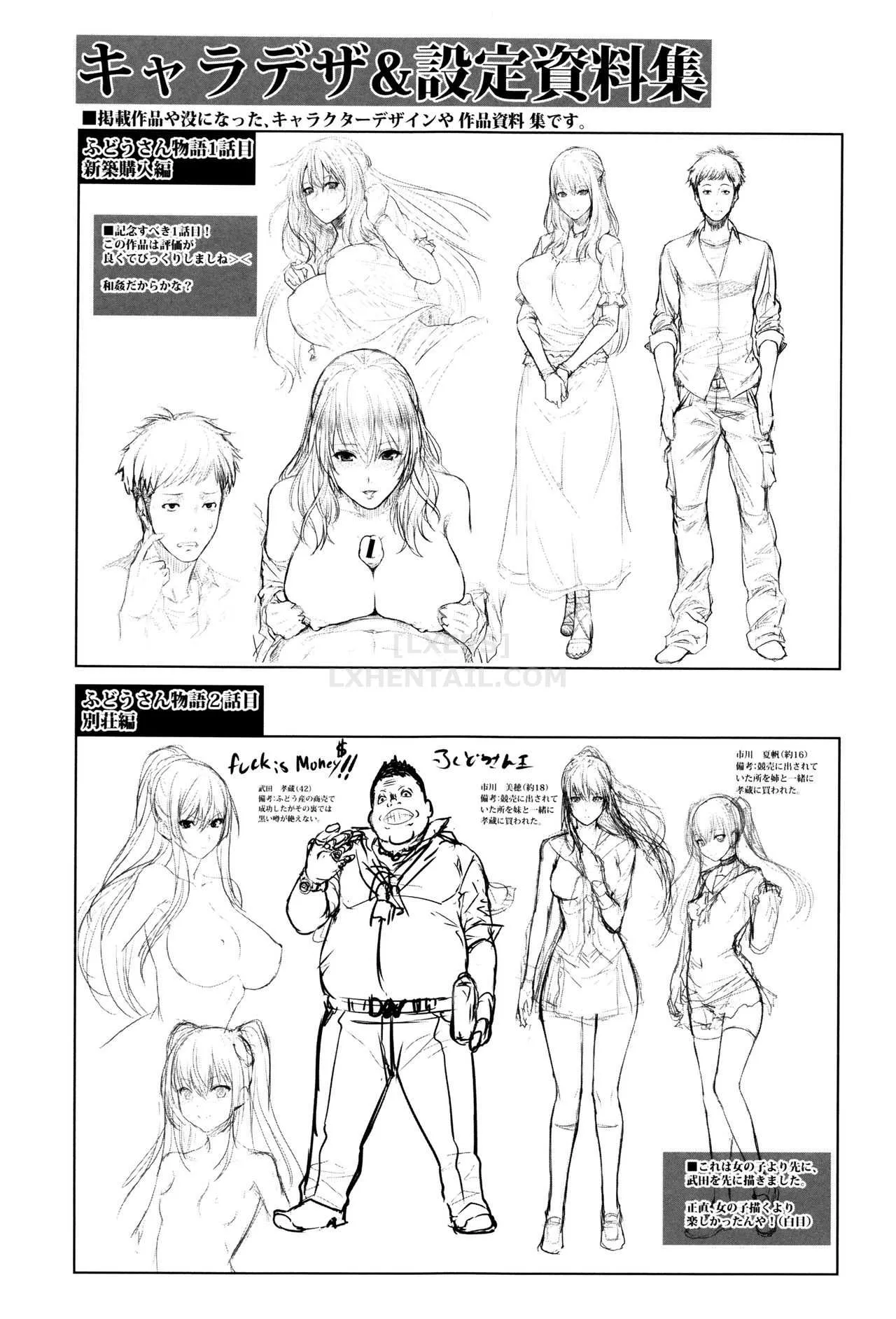 HentaiVN.net - Ảnh 18 - Yome Kounyuu Shimashita [~Fudousan Monogatari~] - Chap 7 - END