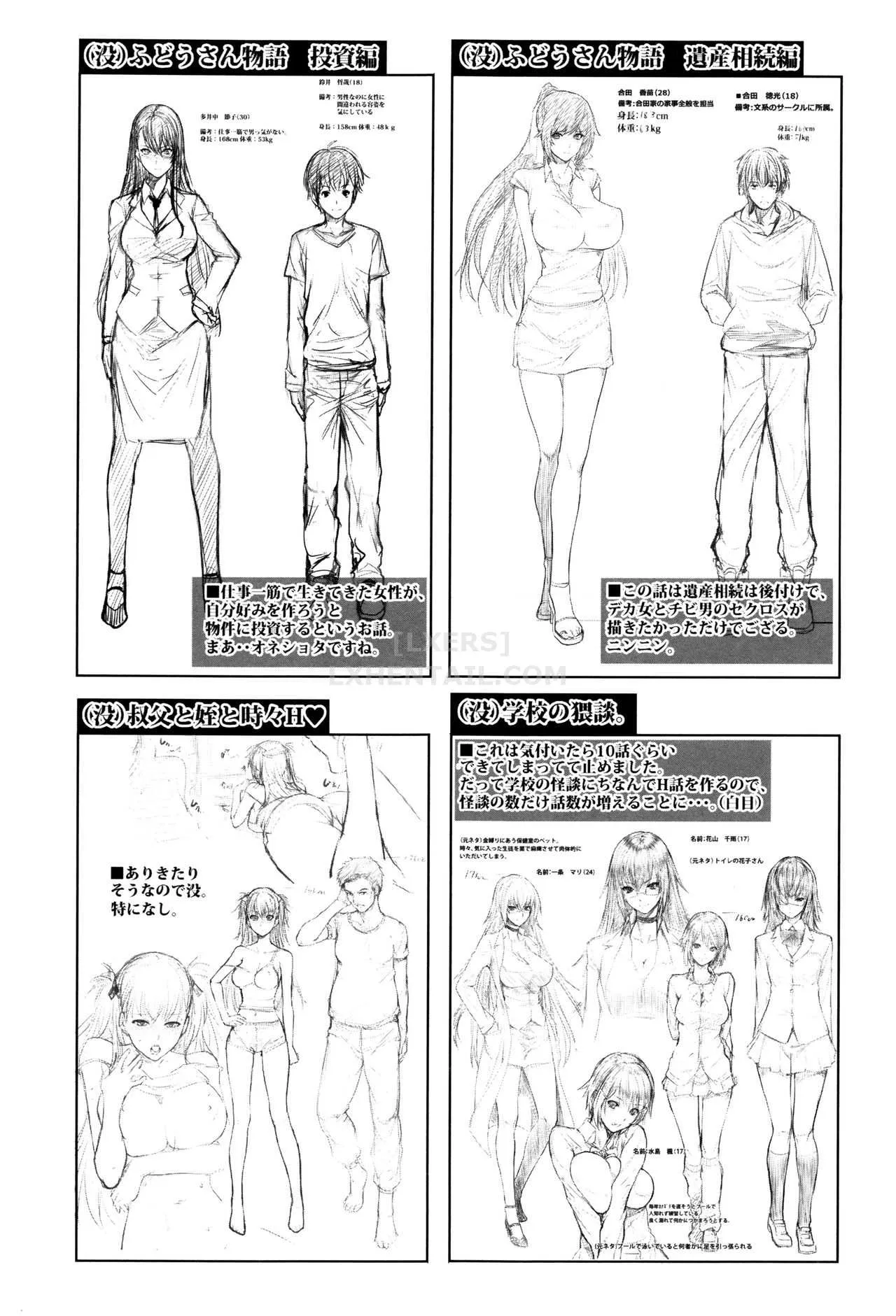HentaiVN.net - Ảnh 20 - Yome Kounyuu Shimashita [~Fudousan Monogatari~] - Chap 7 - END