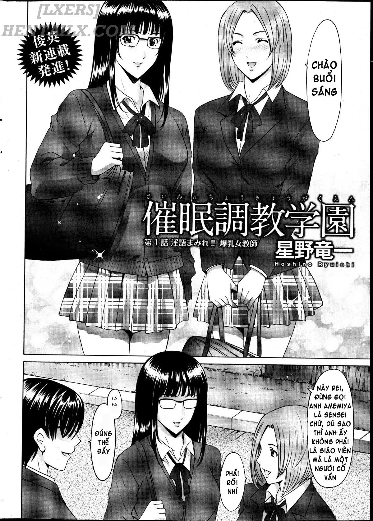 HentaiVN.net - Ảnh 6 - Saimin Choukyou Gakuen - Chap 1