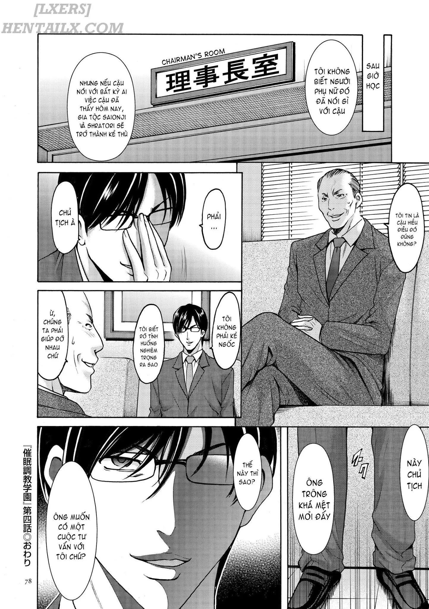 HentaiVN.net - Ảnh 19 - Saimin Choukyou Gakuen - Chap 4