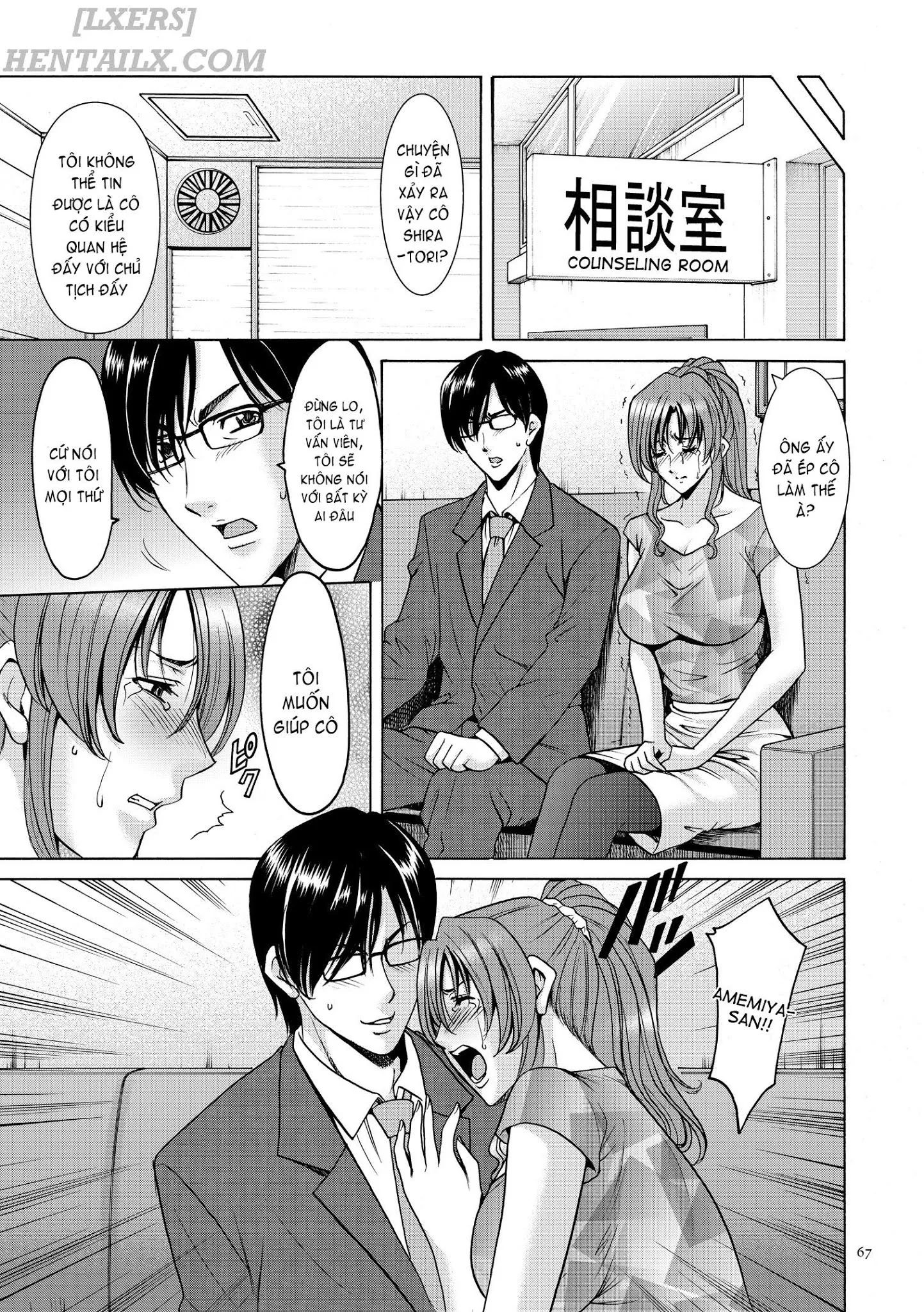 HentaiVN.net - Ảnh 8 - Saimin Choukyou Gakuen - Chap 4