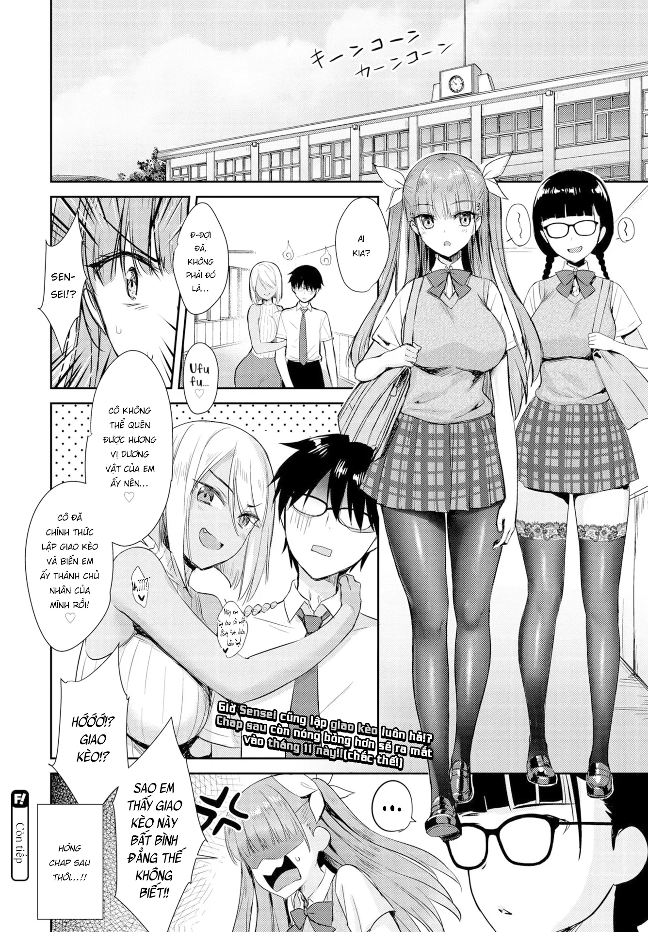 HentaiVN.net - Ảnh 20 - Hàng xóm của tôi là Succubus [My Neighbor Succubus-chan; Tonari no Succubus-chan; となりのサキュバスちゃん] - Chap 4