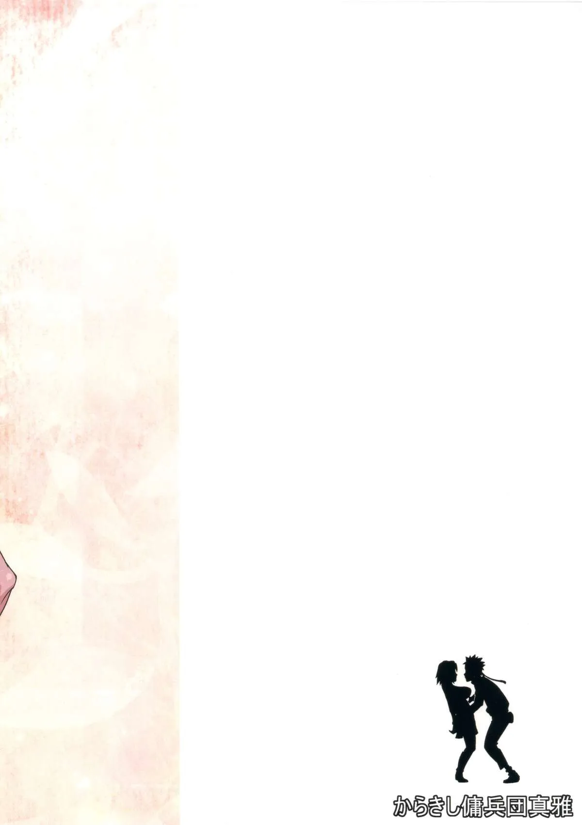 HentaiVN.net - Ảnh 37 - Brute Force of Love (Naruto) [Koi no Bakadikara] - Oneshot