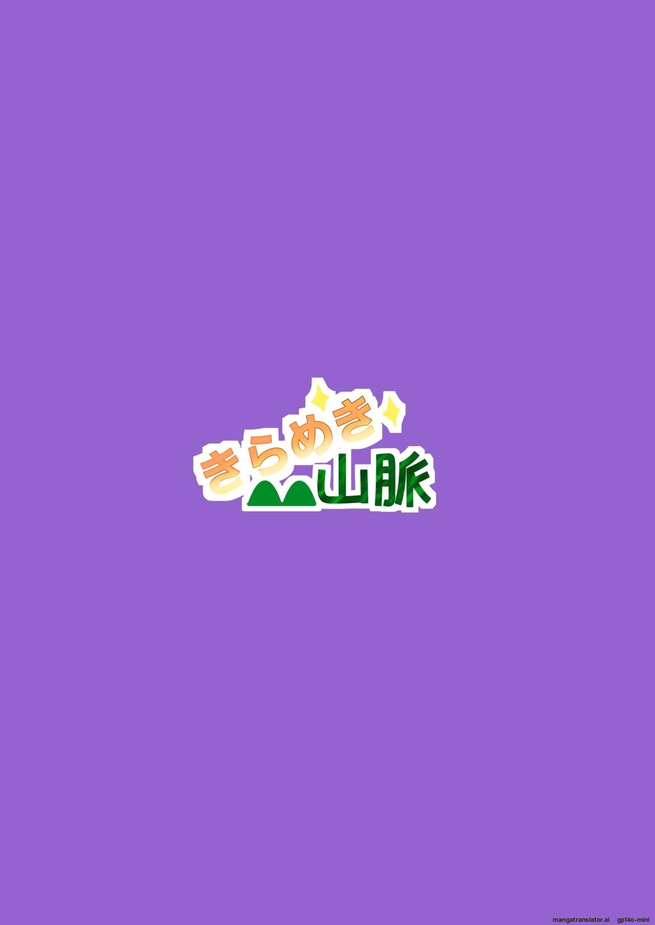 HentaiVN.net - Ảnh 31 - Paizuri Dating (Azur Lane) - Oneshot