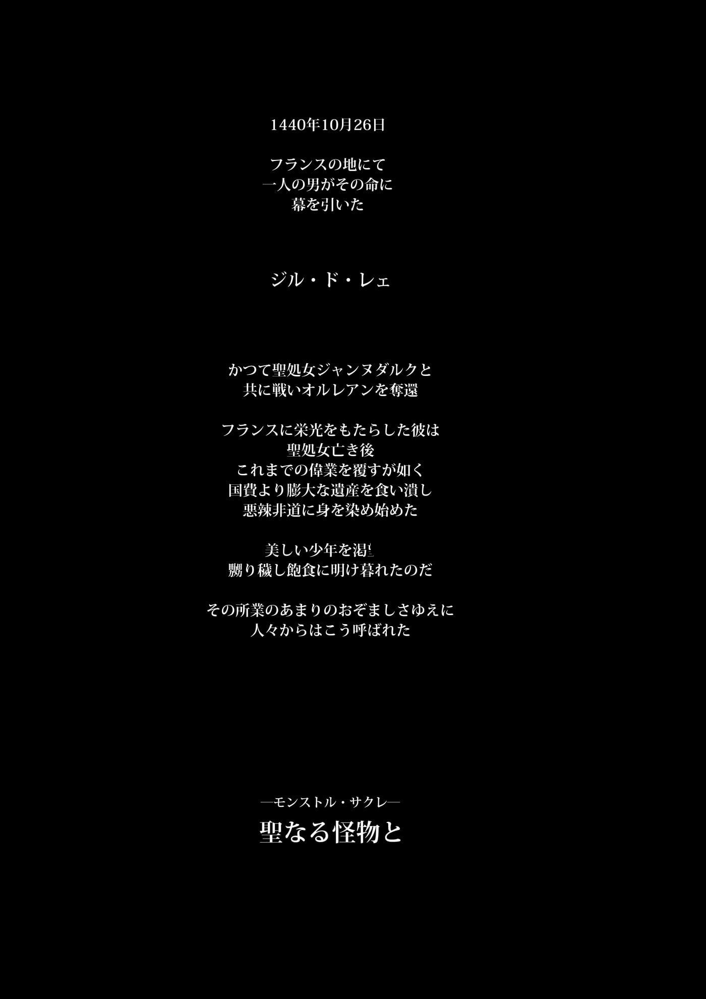 HentaiVN.net - Ảnh 4 - Shounen Jeanne - oneshot