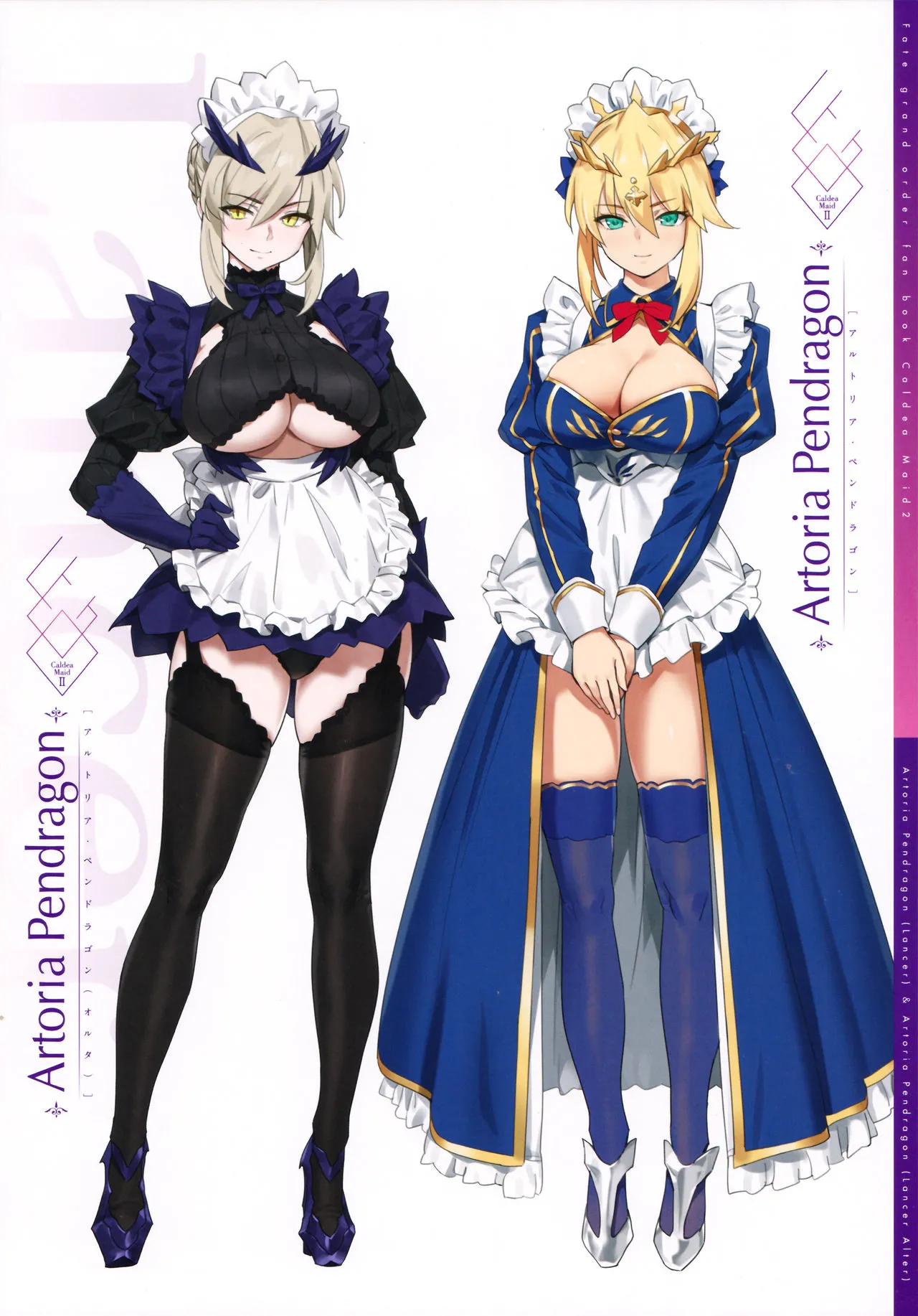 HentaiVN.net - Ảnh 13 - Chaldea Maid Collection - Chaldea Maid 2